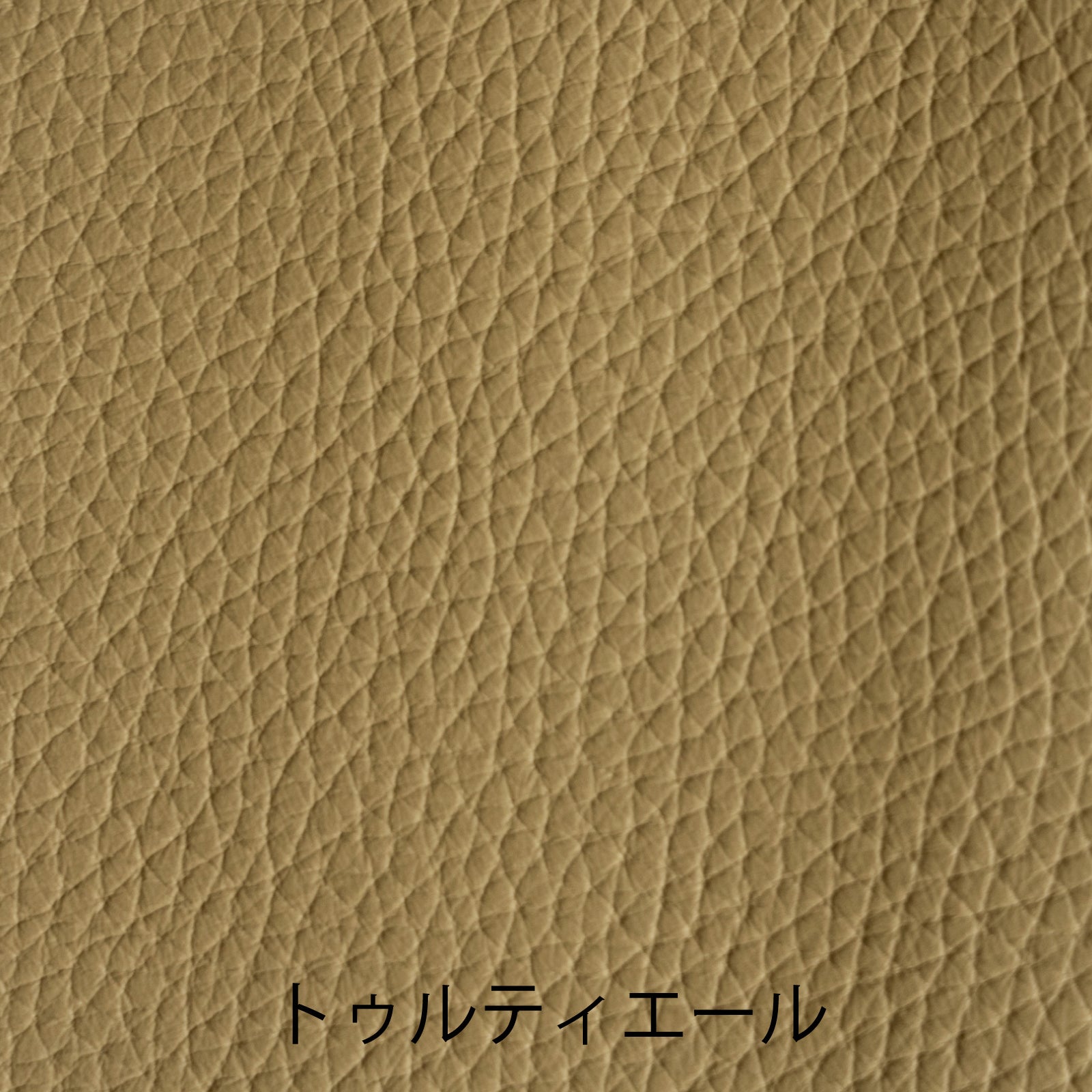 【カラーオーダー】A5サイズ 手帳カバー　トリヨンクレマンス×キュイール・マッシュ