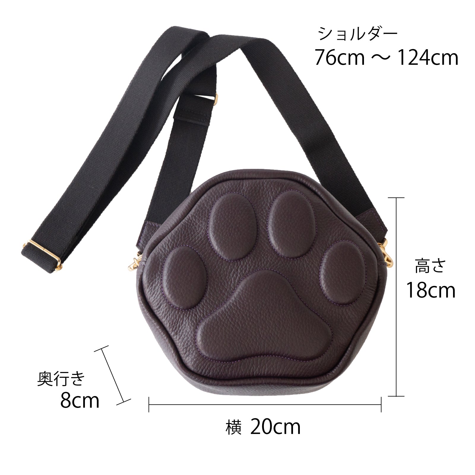 【受注生産：8/28(金)22:00〜30(日)】PAWポシェット キュイール・マッシュ  /    レザン