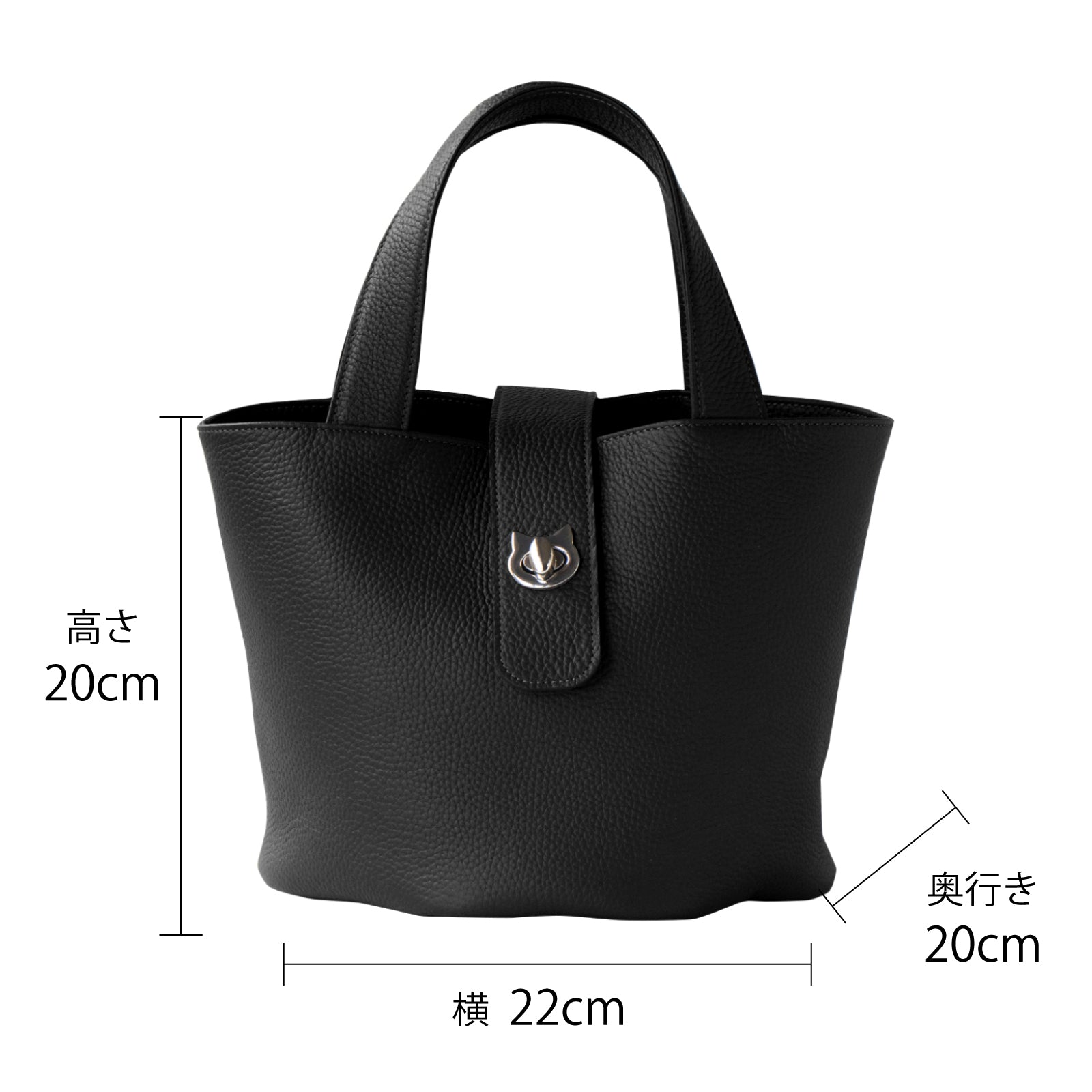 バケットバッグ PAW (パウ) キュイール・マッシュ / ブラック [選べる