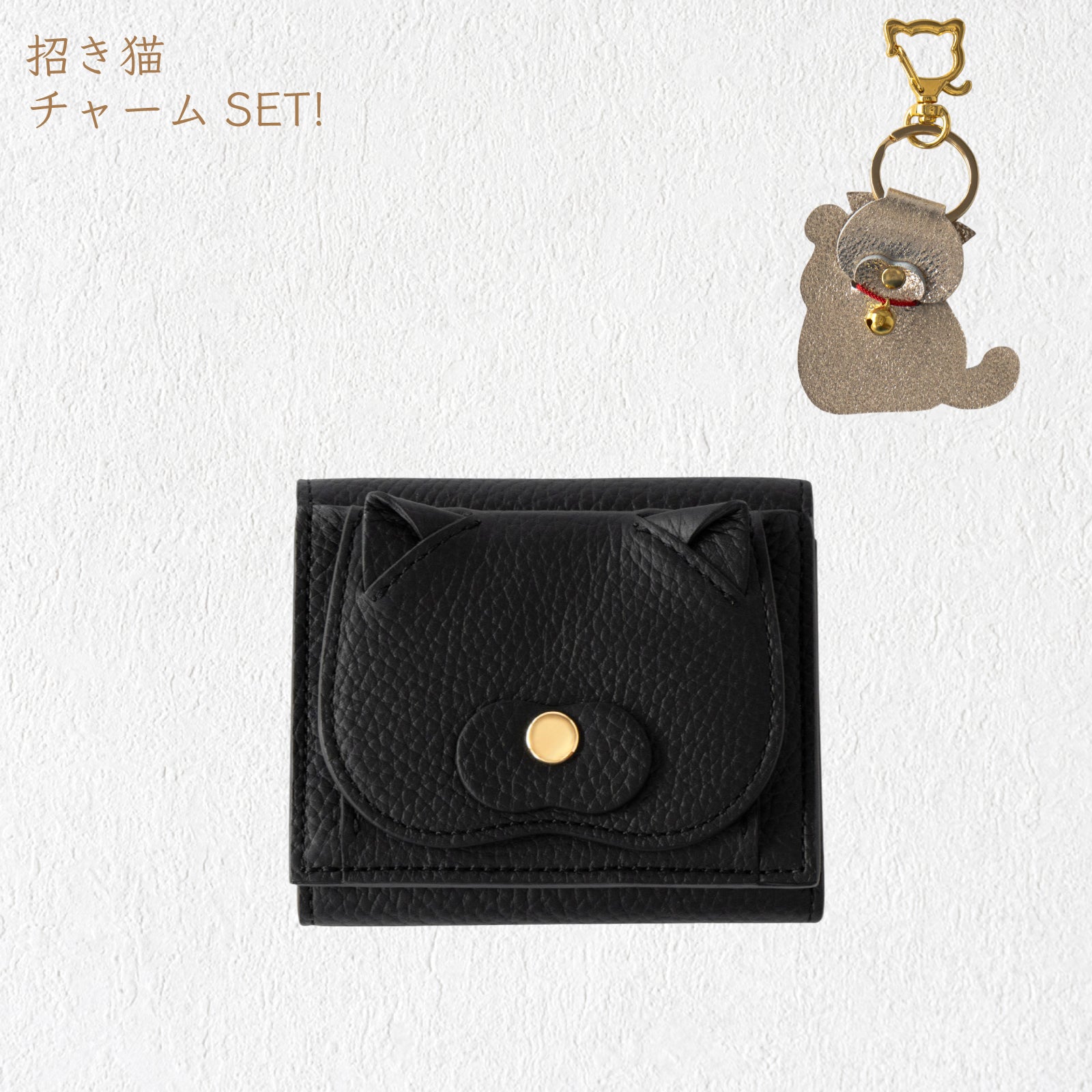 【数量限定】にゃんフェイス3つ折り財布  招き猫チャーム付きSET  /  ブラック