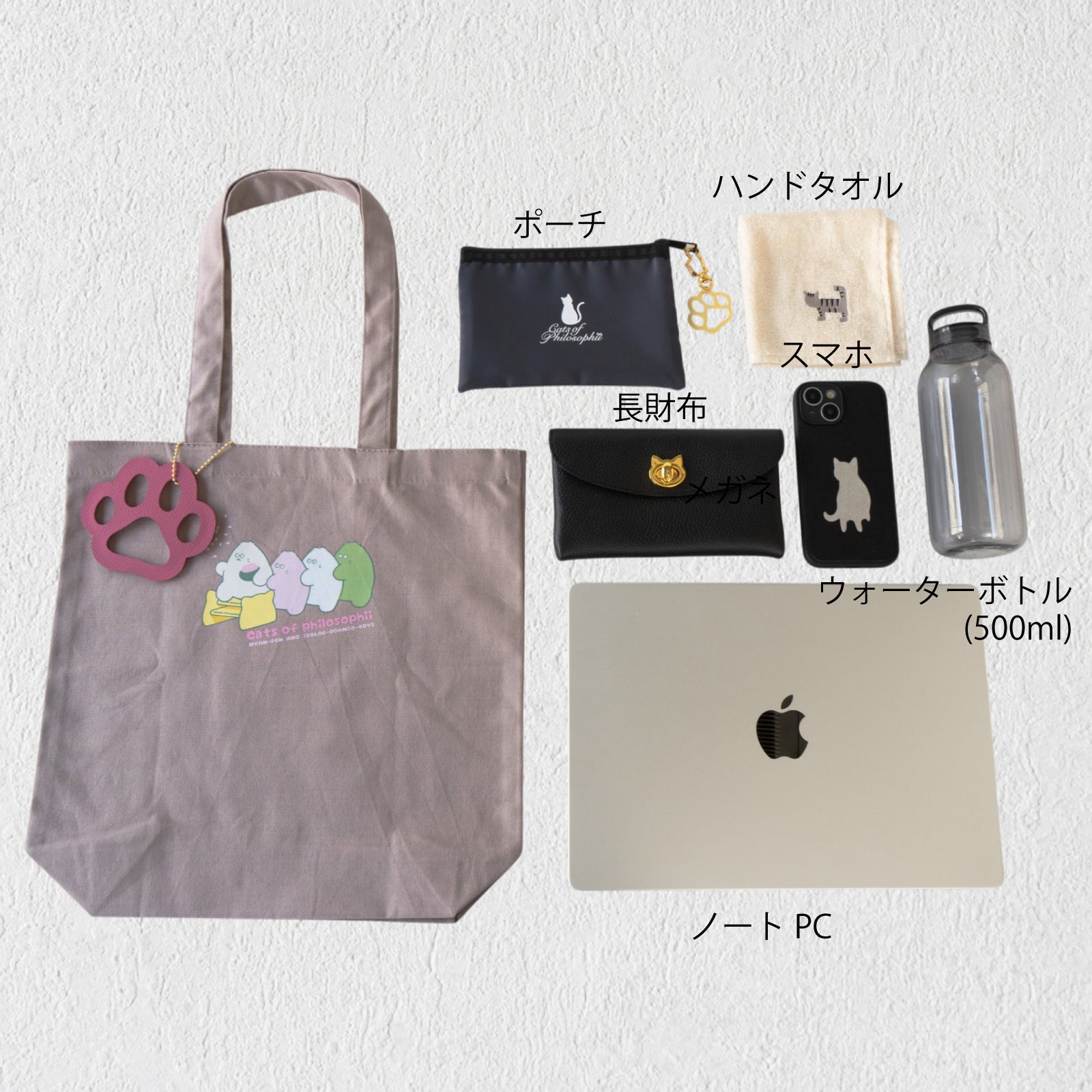 【期間限定：3月20日(金)22:00～22日(日)】にゃんぺんトートバッグ・M  [にゃんぺん＆おだんごBOYS]  /  グレージュ