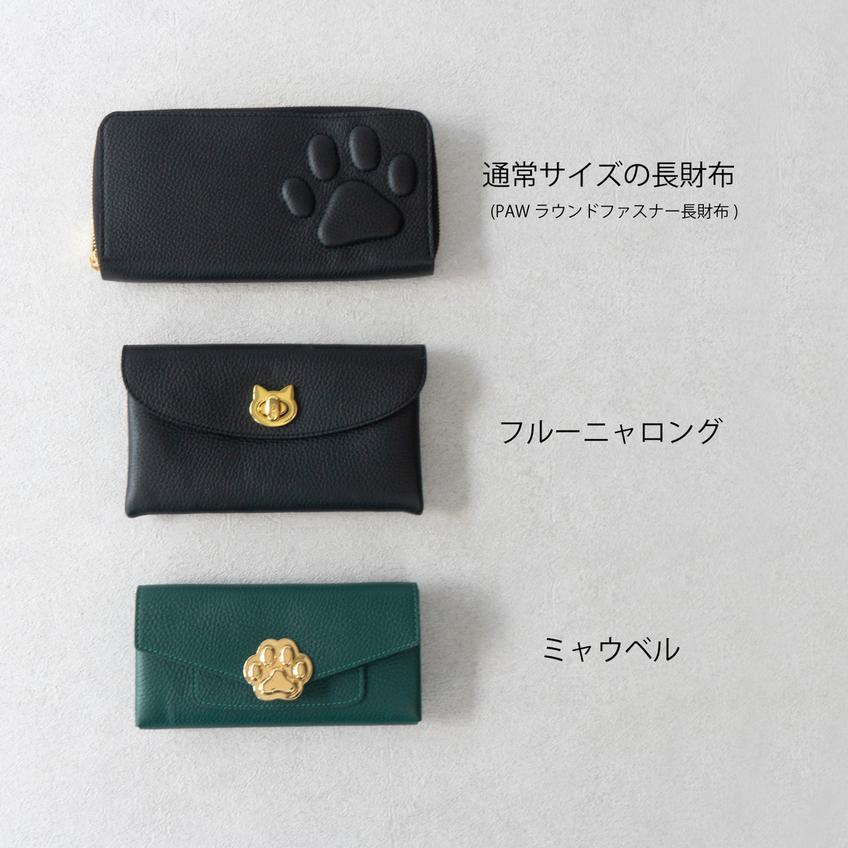 [Made-to-order: 10/23 (Fri) 22:00 - 10/26 (Mon)] Small Leather Flap Long Wallet - Meowver / Emerald