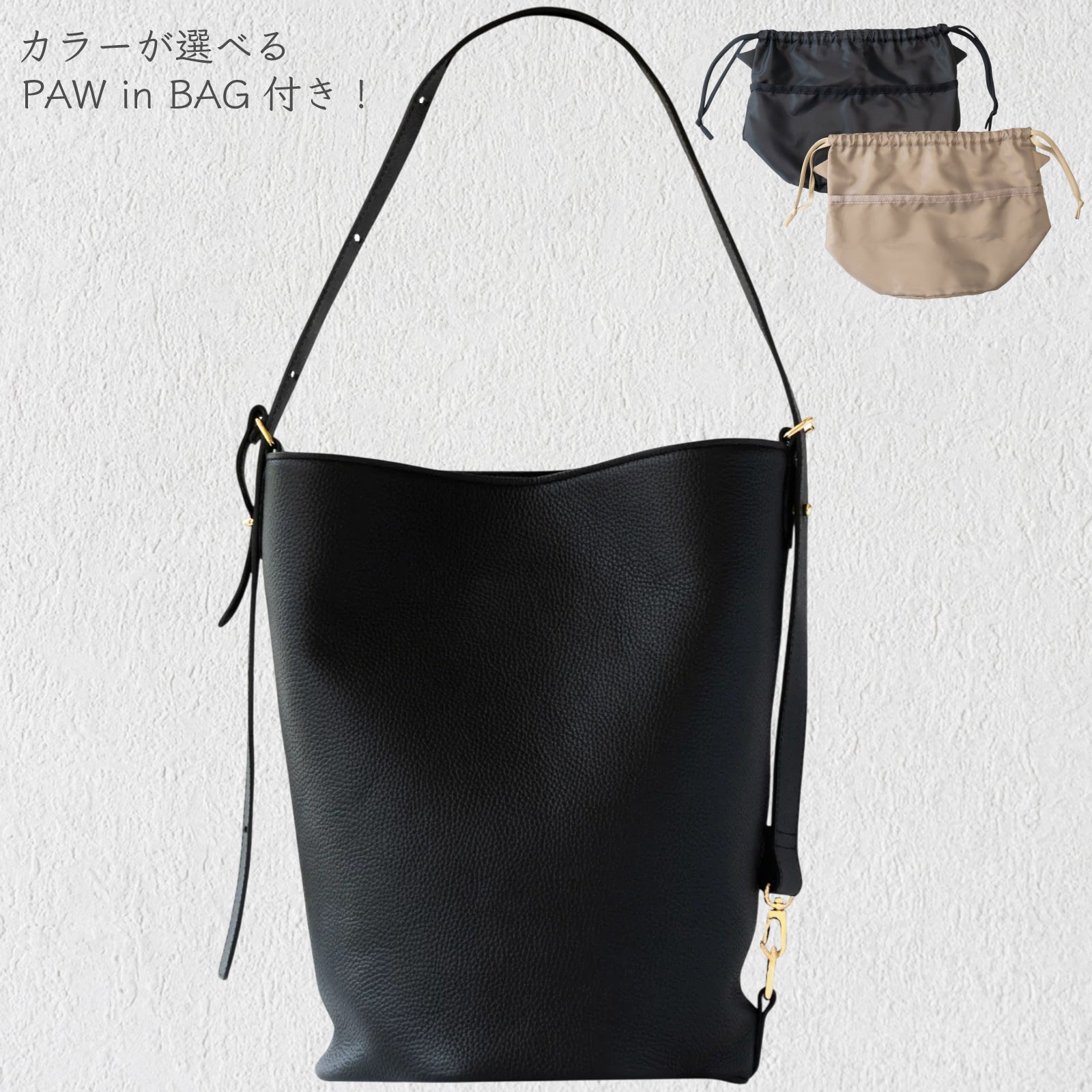 3WAYバッグ PAW (パウ) キュイール・マッシュ / ブラック [選べる金具