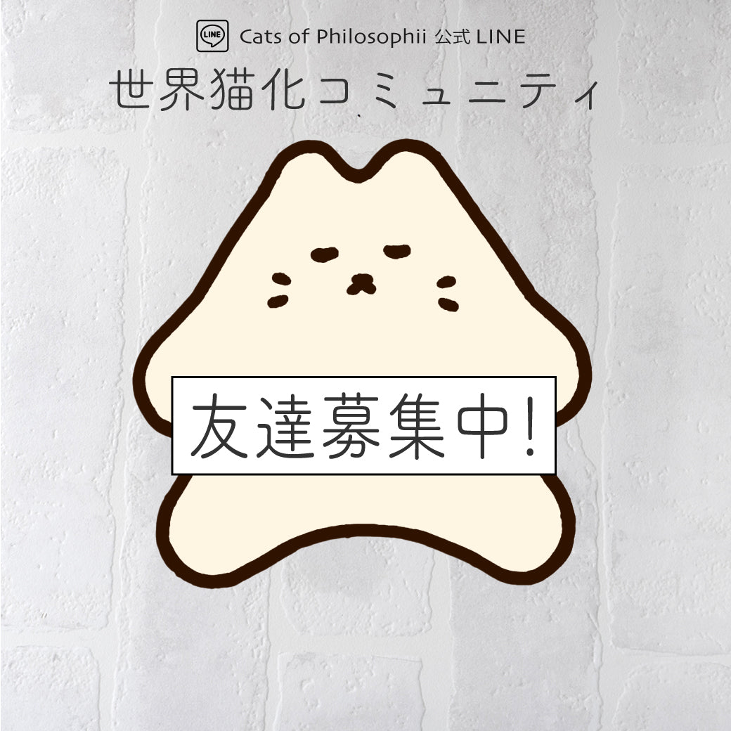 レザーアトリエPhilosophii ＜フィロソフィ＞