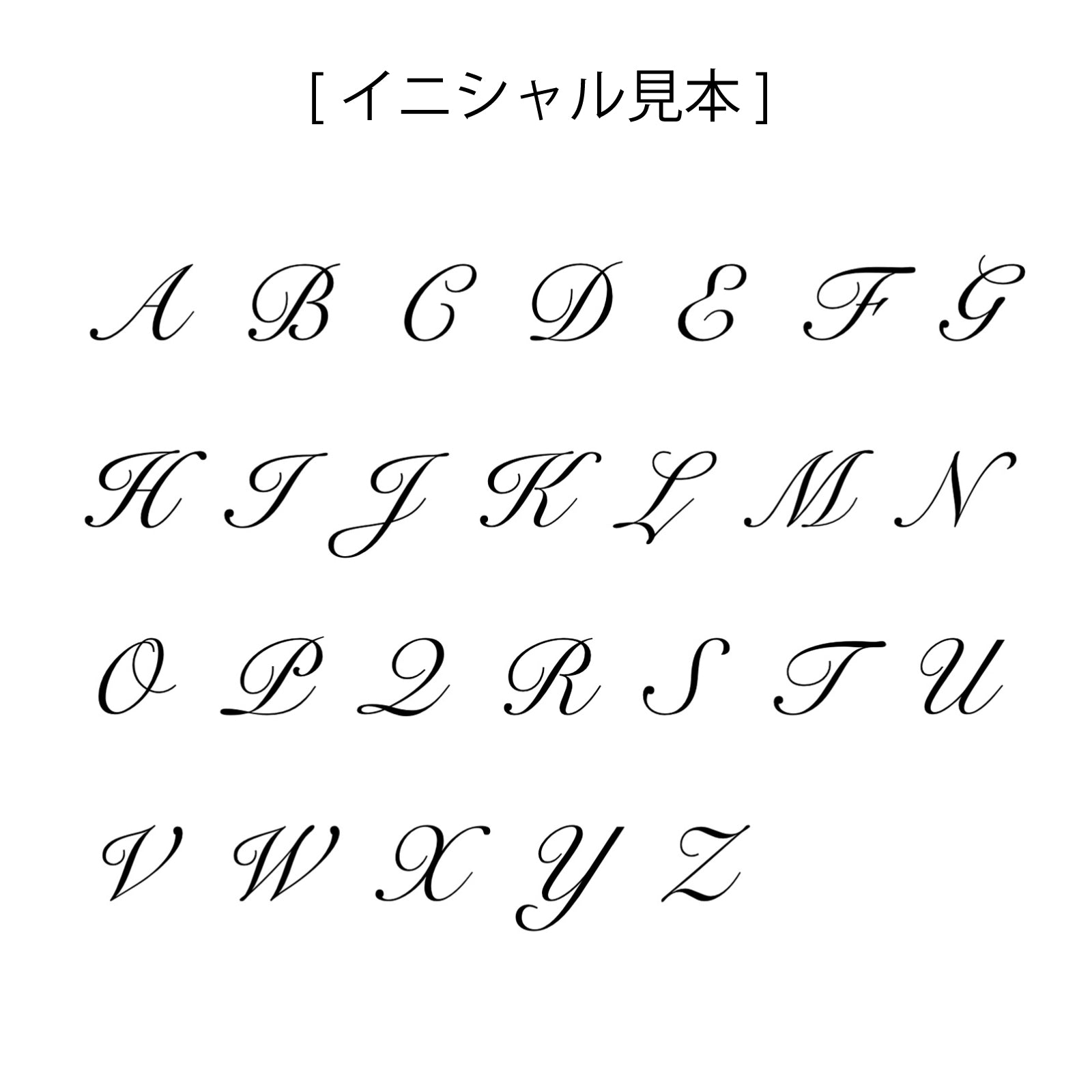 【9/22(日) 1日限定・受注販売 】イニシャルニャックレス  /  シルバー