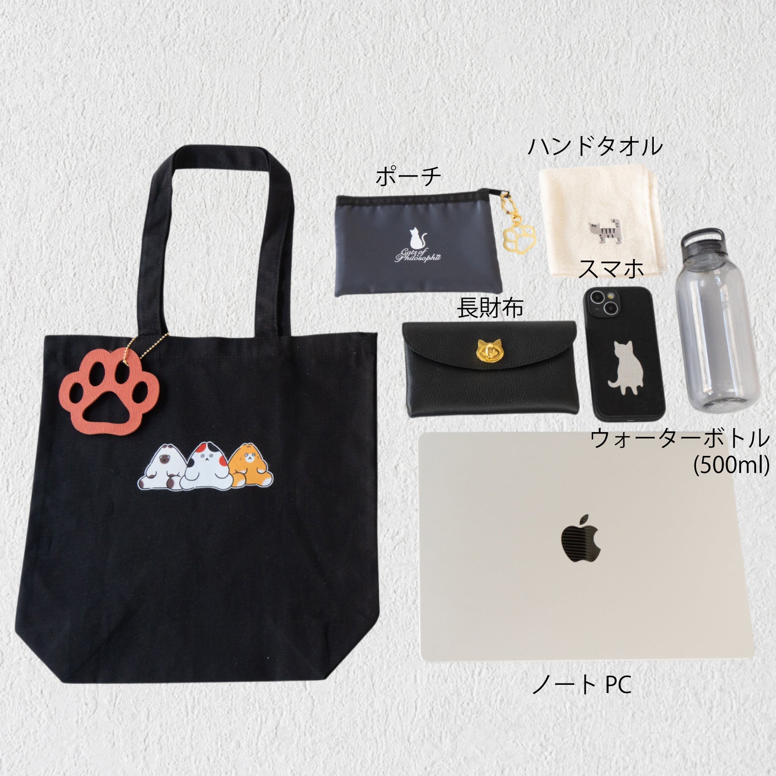 【期間限定：3月20日(金)22:00～22日(日)】にゃんぺんトートバッグ・M  [仲良し3にゃんぺんず]  /  ブラック