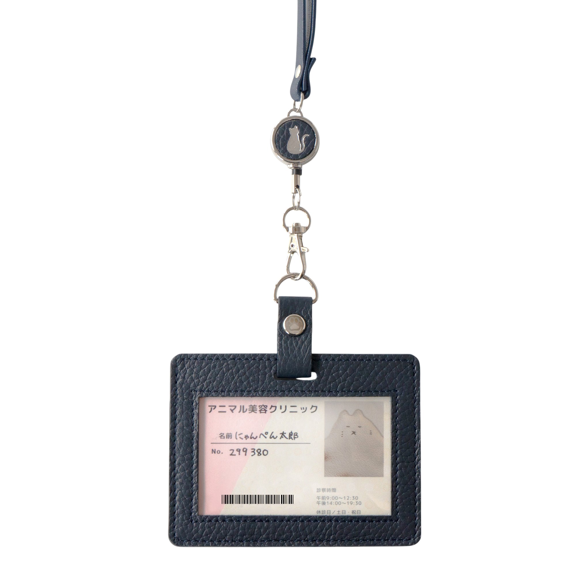 【受注販売：7/24(金)22:00～26(日)】【初回10%OFF】ストラップが選べるIDカードホルダー / ブルーニュイ