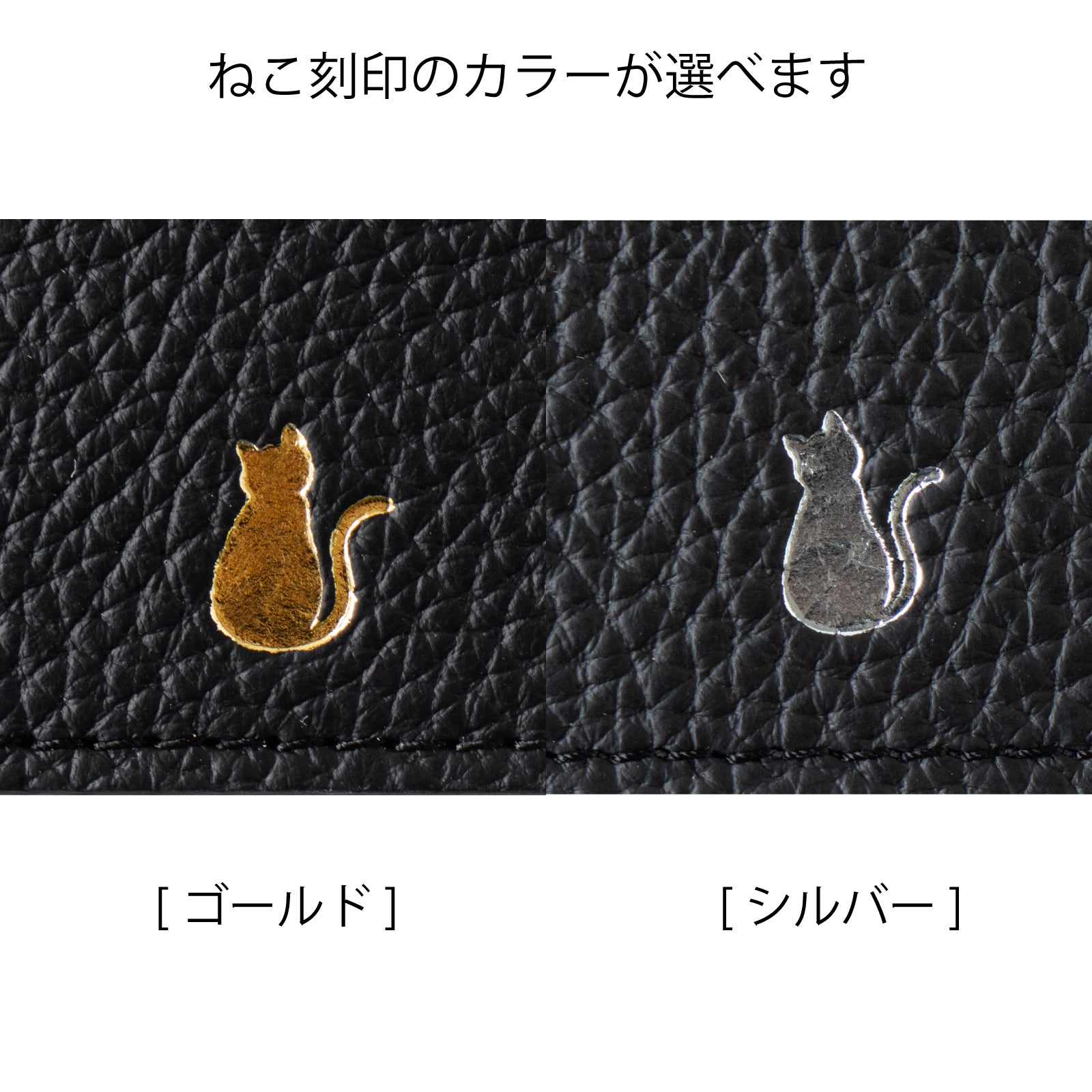 フルーニャロング用インニャーカードケース / ブラック [選べる刻印カラー]