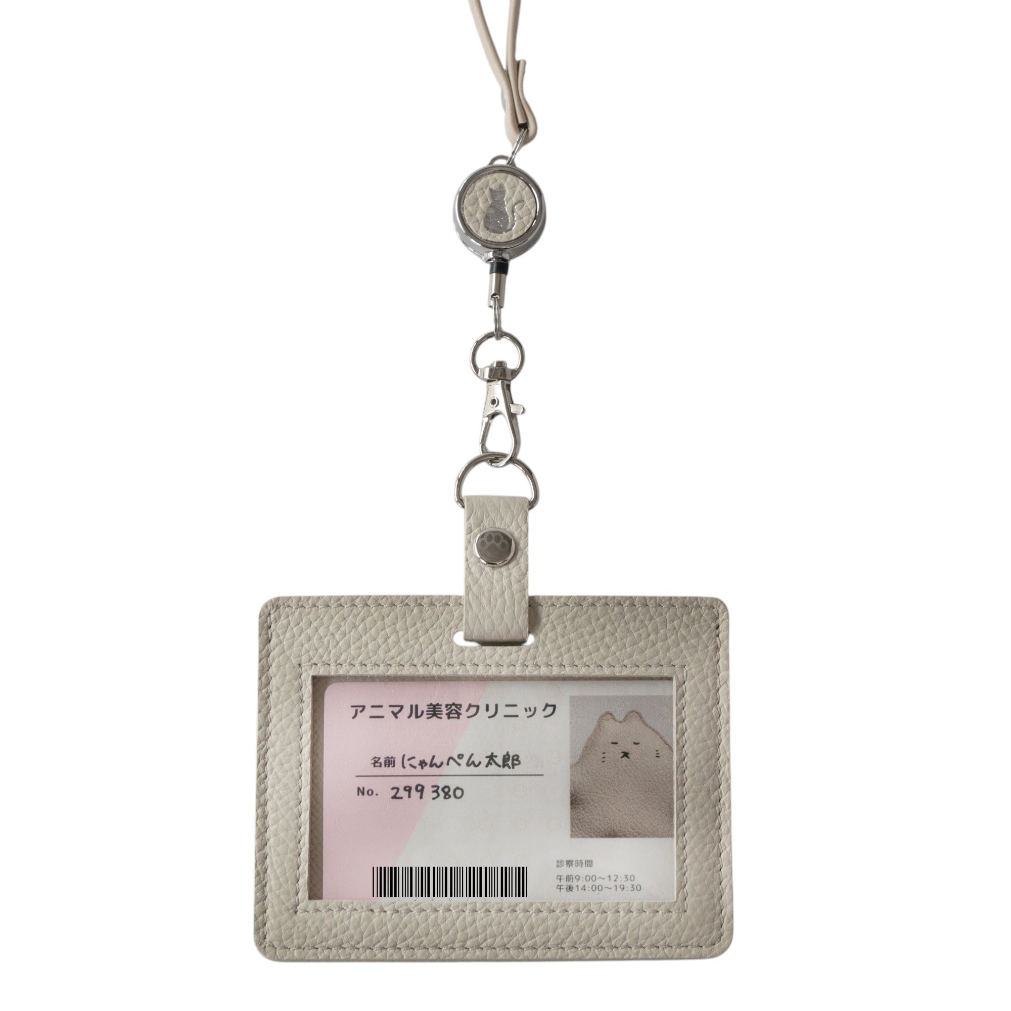 【受注販売：7/24(金)22:00～26(日)】【初回10%OFF】ストラップが選べるIDカードホルダー / メレンゲ