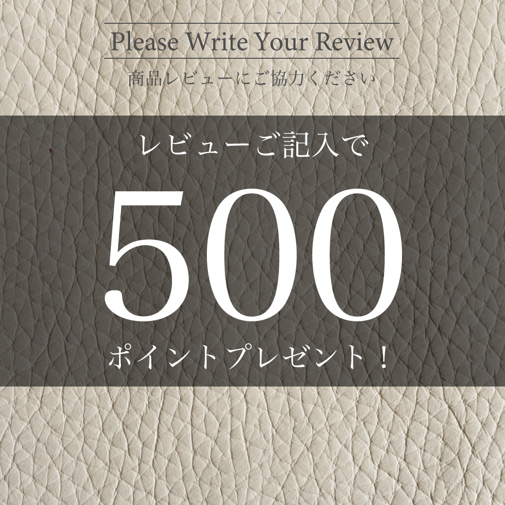 レザーアトリエPhilosophii ＜フィロソフィ＞