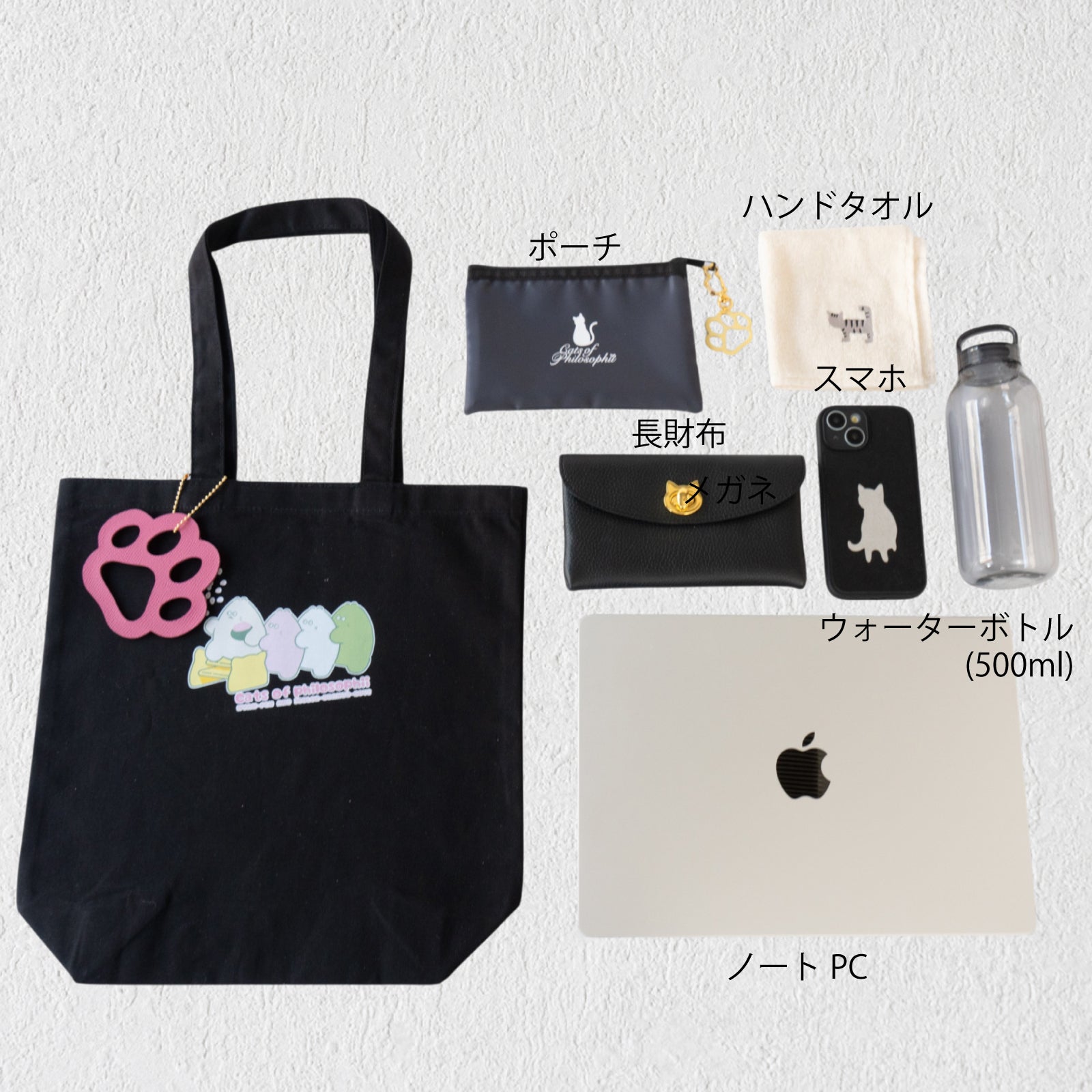 【期間限定：3月20日(金)22:00～22日(日)】にゃんぺんトートバッグ・M  [にゃんぺん＆おだんごBOYS]  /  ブラック