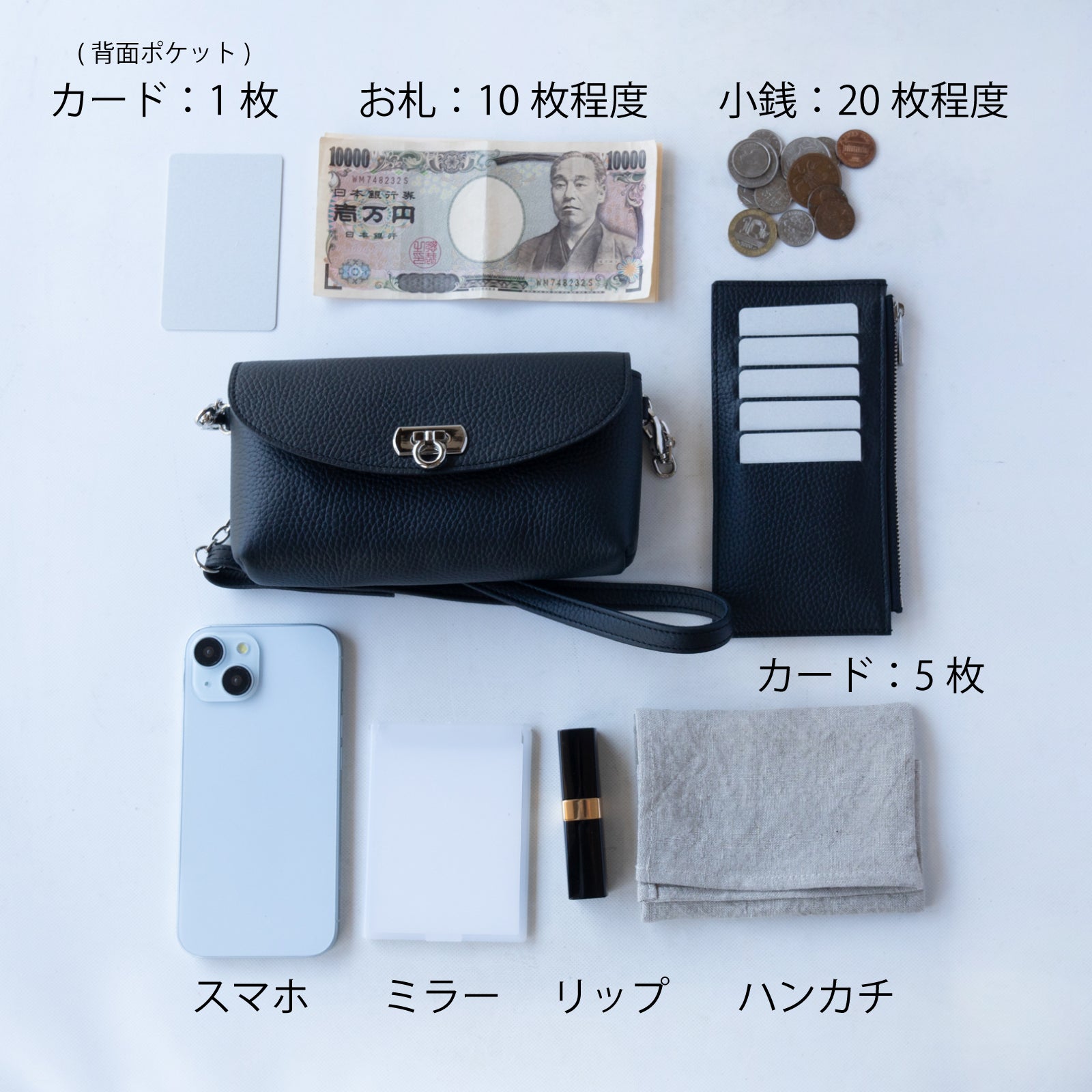 [Limited to 3 days only, available for pre-order from 12/1 (Sun) to 12/3 (Tue)] Fleur Million Pochette (with back pocket) Cuir Mache / Black