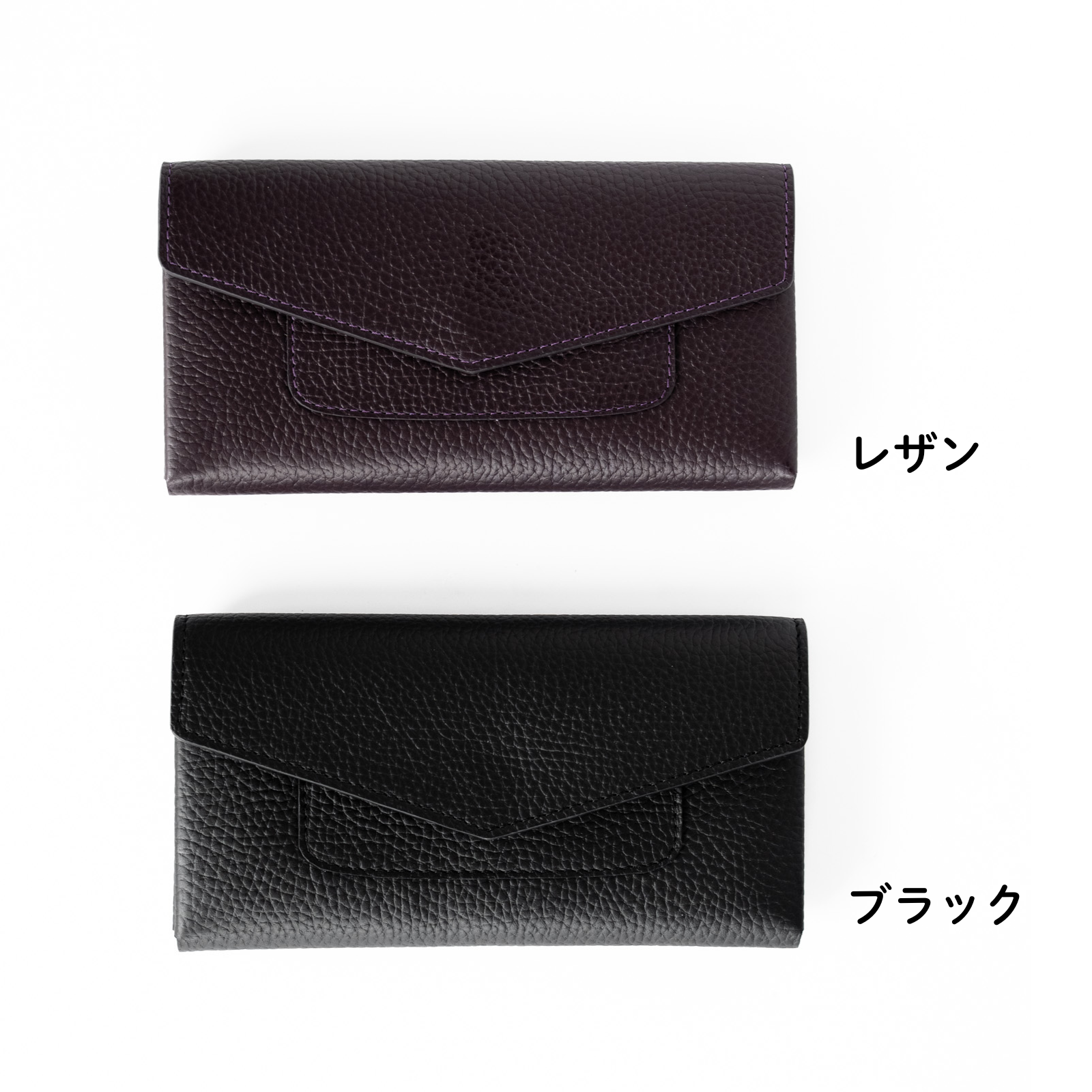 【受注生産】小さなレザーフラップ長財布《ヌーヴェル》／レザン（紫）
