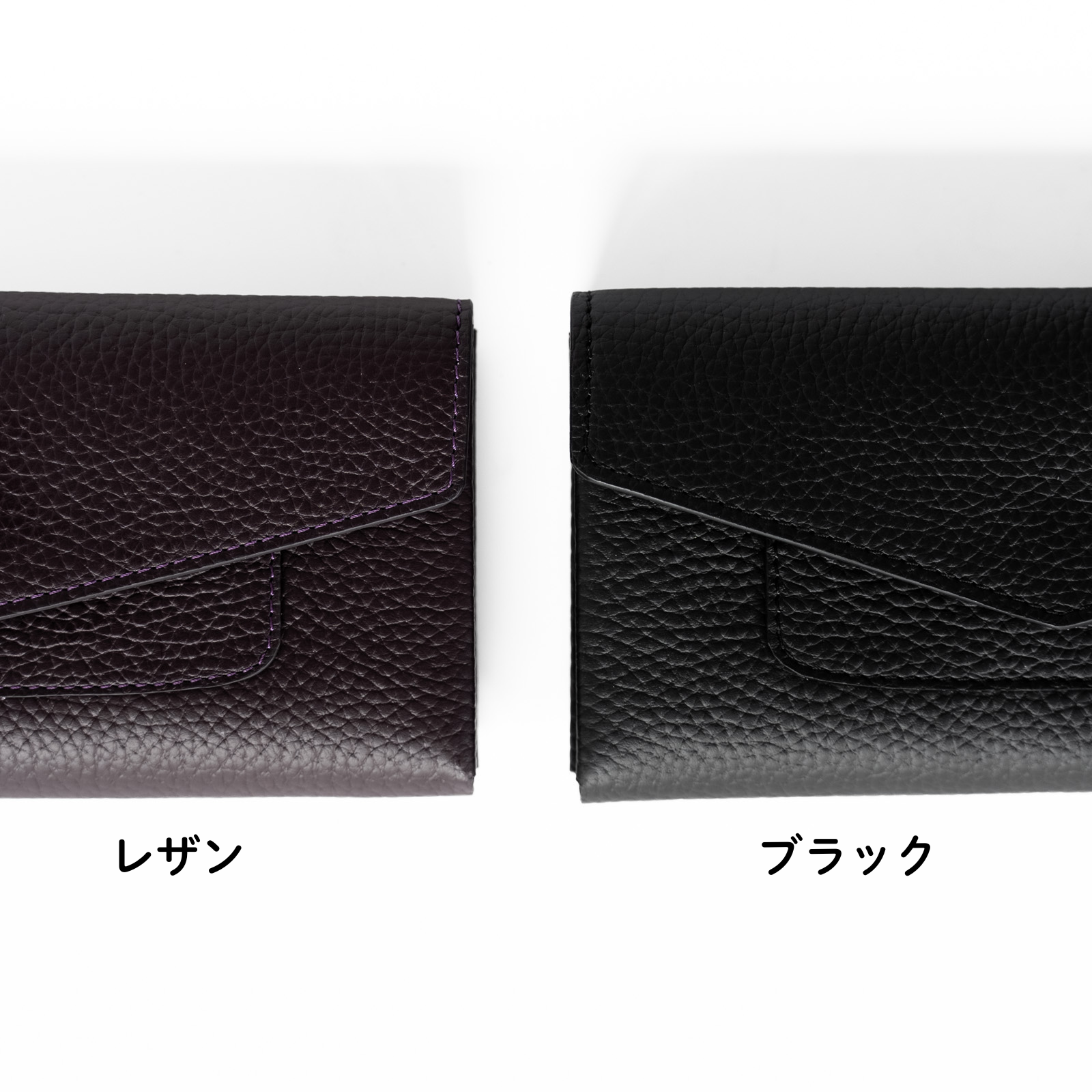 【受注生産】小さなレザーフラップ長財布《ヌーヴェル》／レザン（紫）
