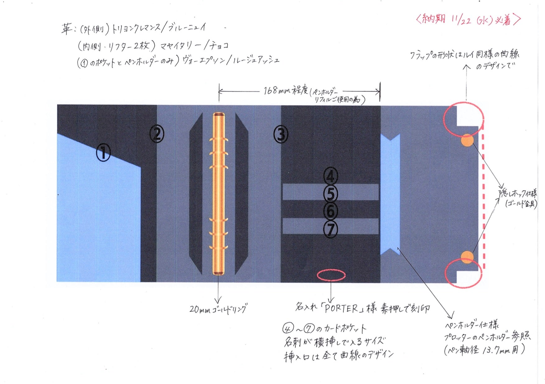 [Nukiri-sama's order] Order A5 size system notebook