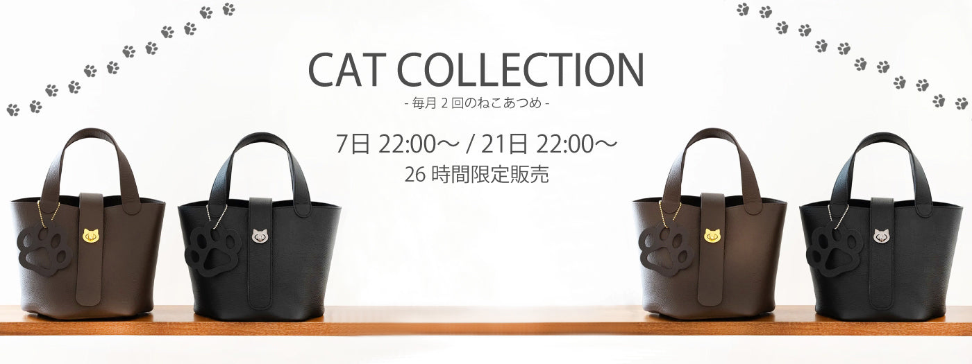 【数量限定】フィロソフィ 長財布 フルーニャロング ティファニーブルー ねこ レザーアトリエPhilosophii ＜フィロソフィ＞