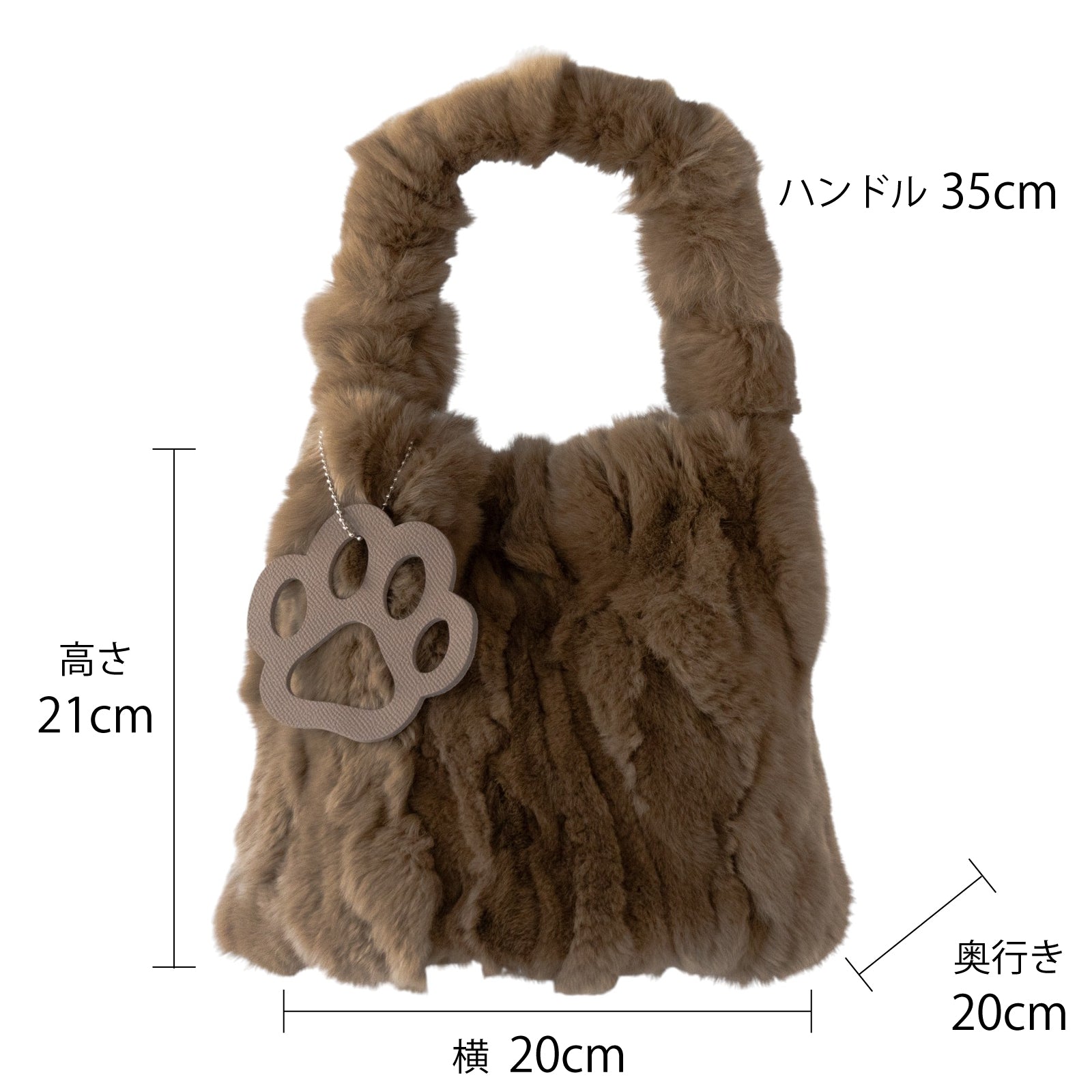 【12/7(日)22:00～ 26時間限定販売】【数量限定】 ワンハンドルファーバッグ・PAW  (パウ)   / キャメル