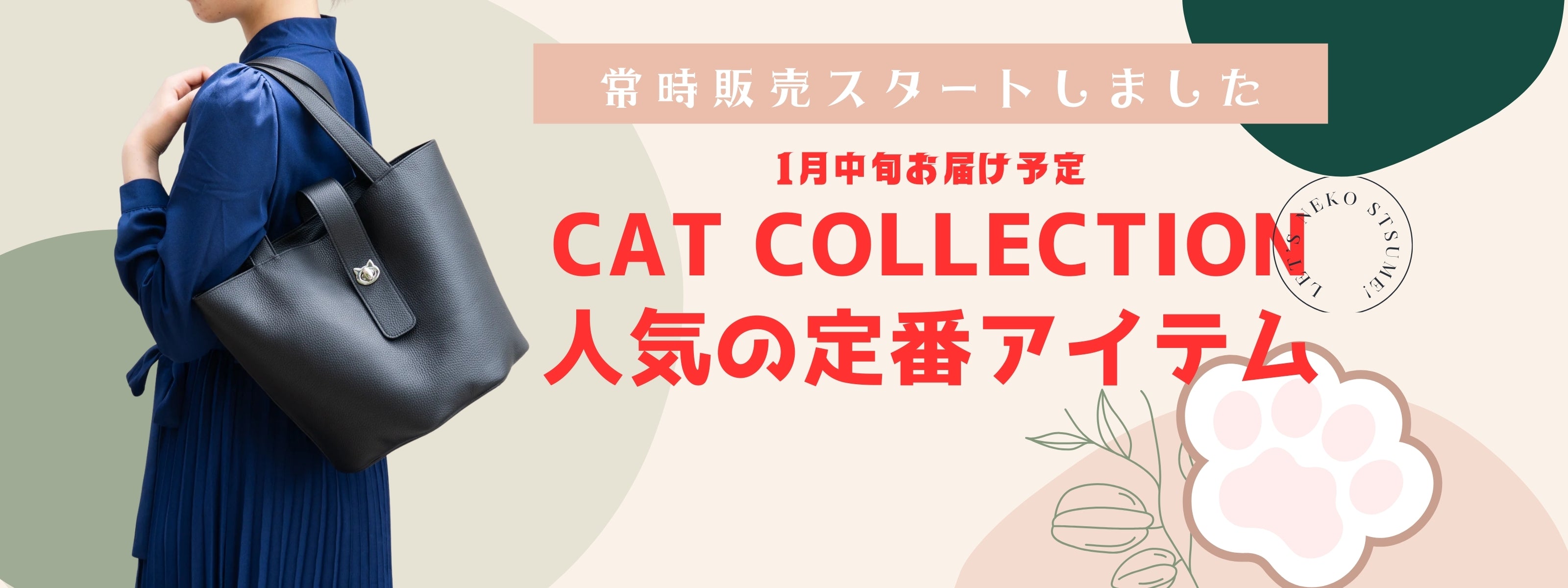 レザーアトリエPhilosophii ＜フィロソフィ＞