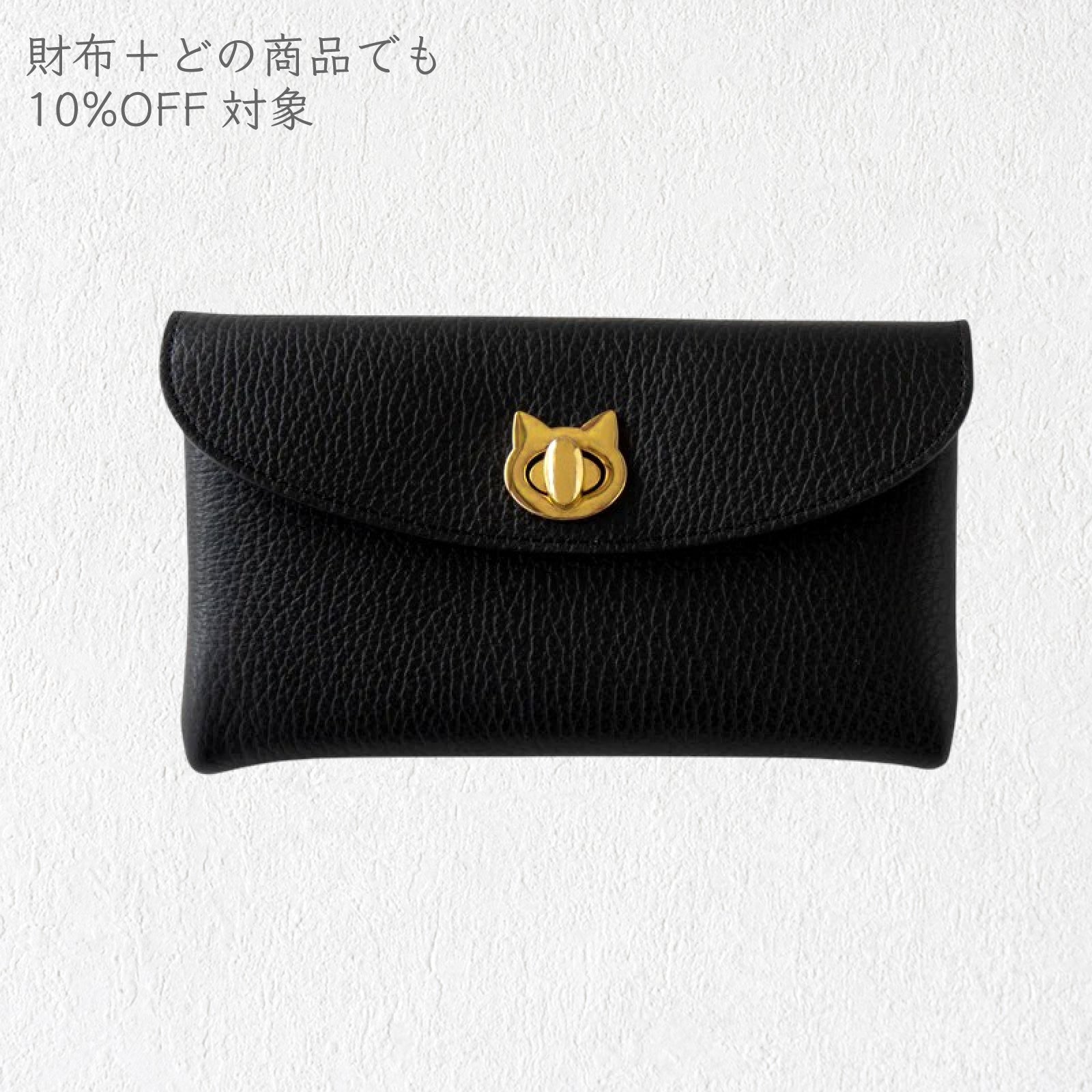 Frunya Long Flap Wallet in Cuir Mache / Black [Choose your hardware] 
