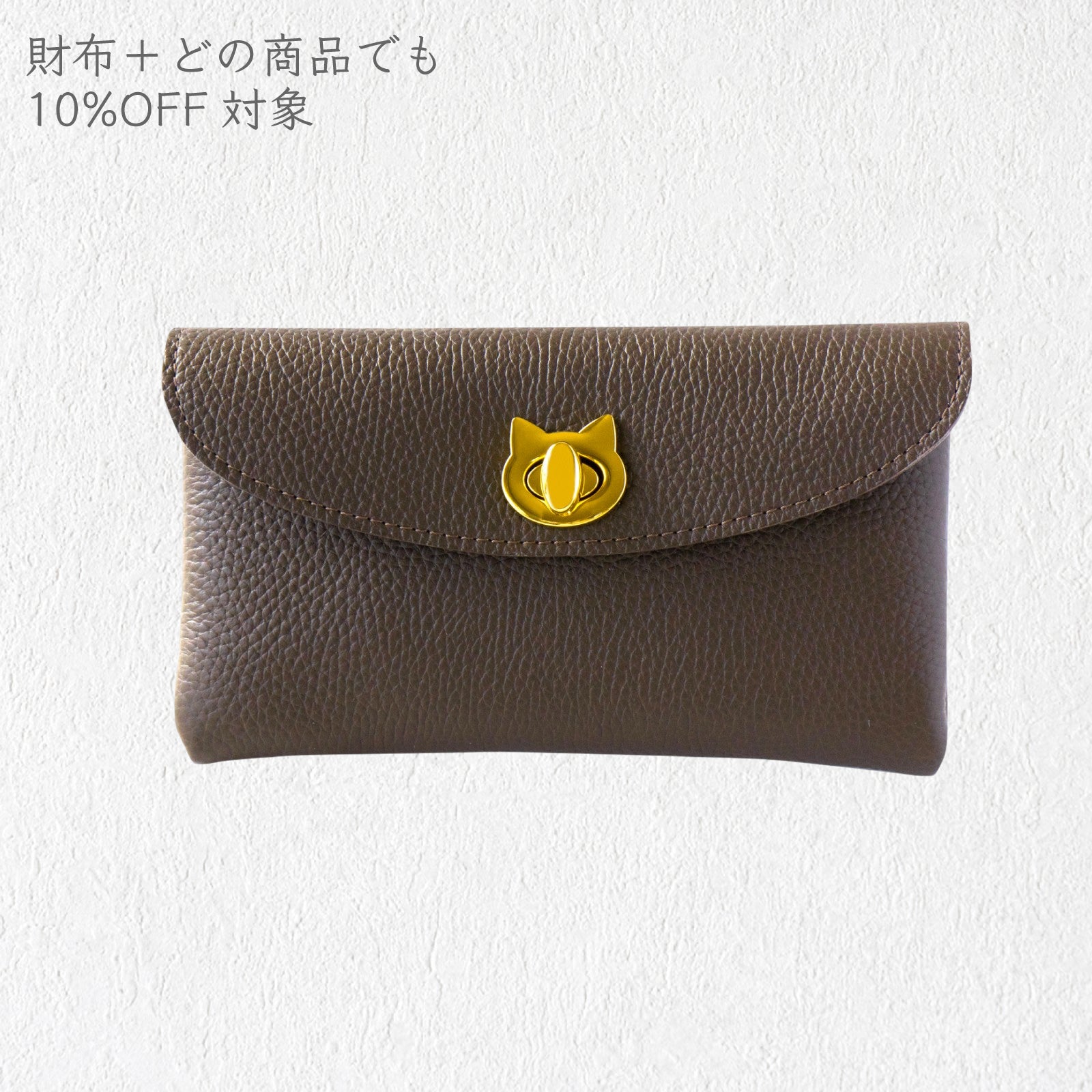 NY ジョリーフルール　にゃんブロイダリー　長財布 WALLETS