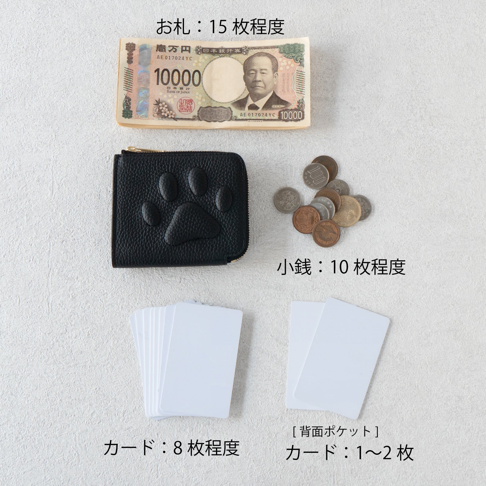 PAW L字ファスナーミニ財布 キュイール・マッシュ / ブラック