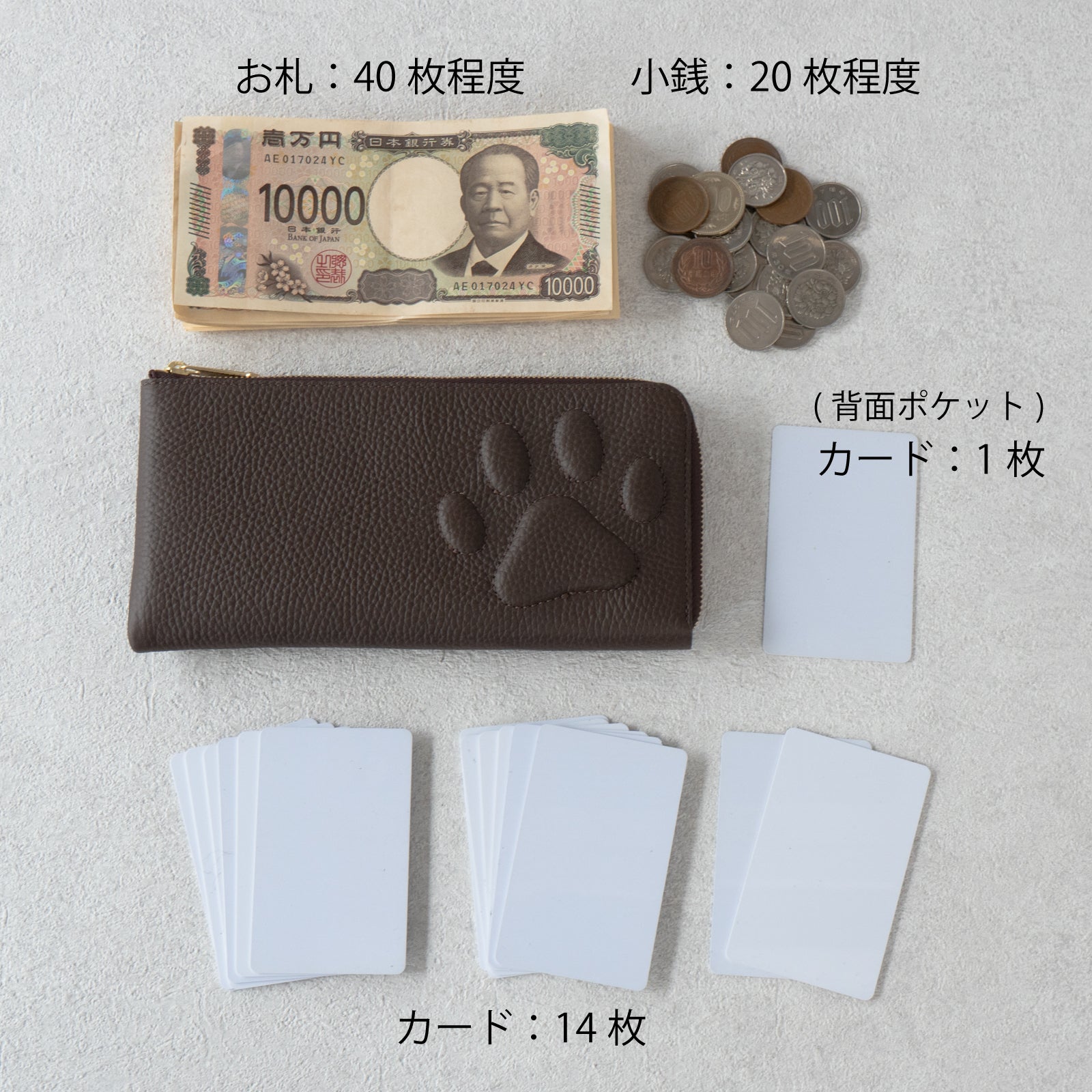 PAW L字ファスナー長財布　キュイール・マッシュ  /   チョコ