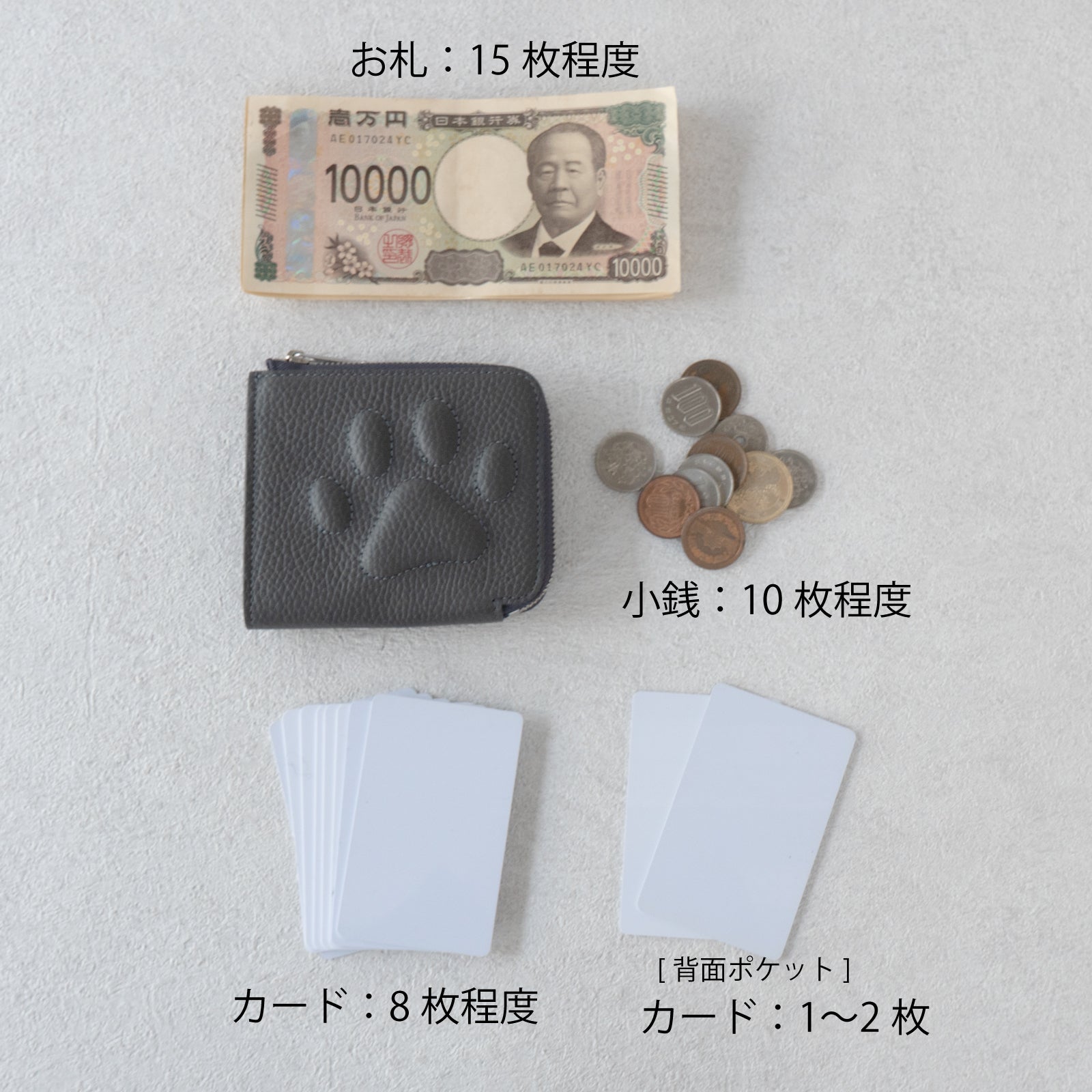 PAW L字ファスナーミニ財布　キュイール・マッシュ  /   グラファイト