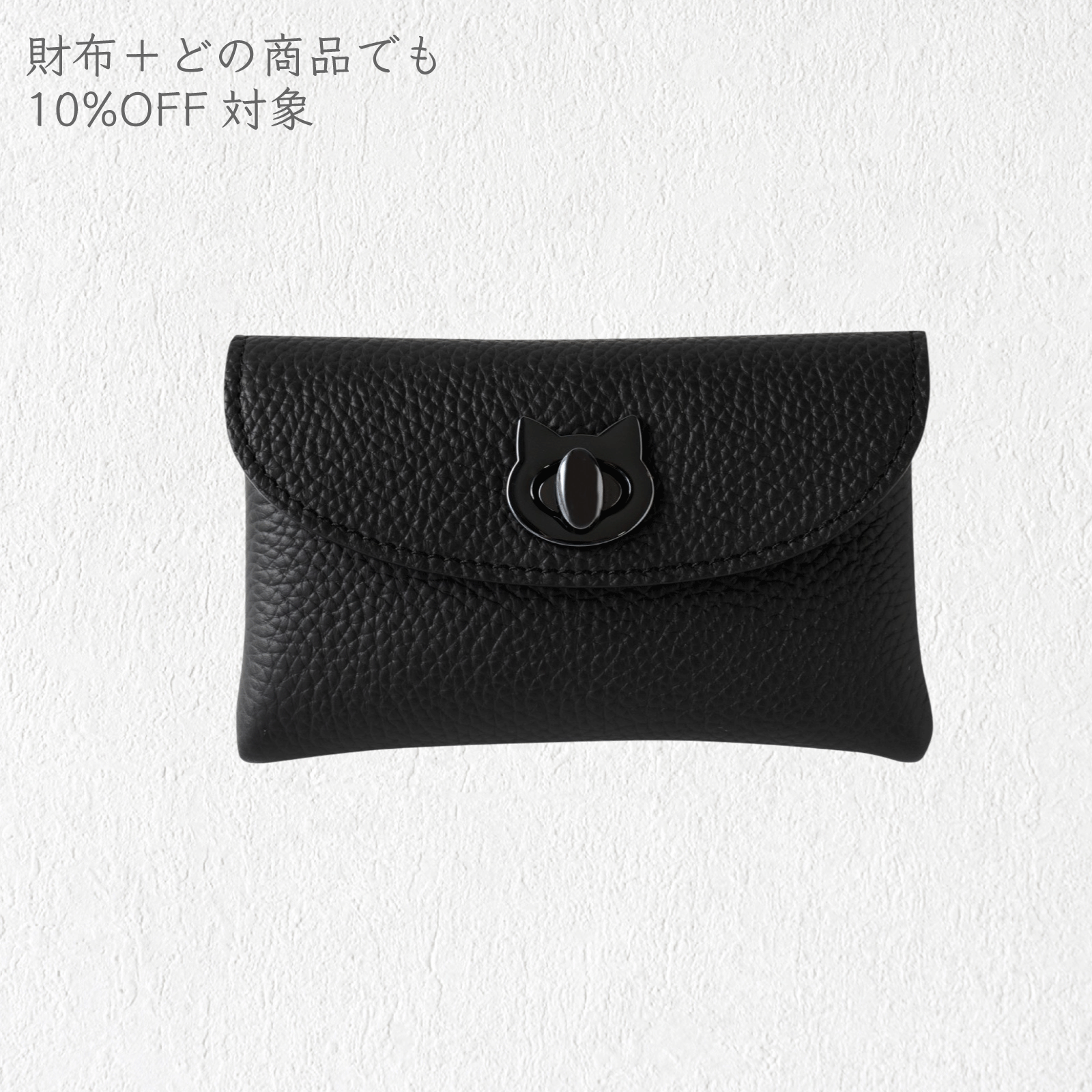 WALLETS WALLETS