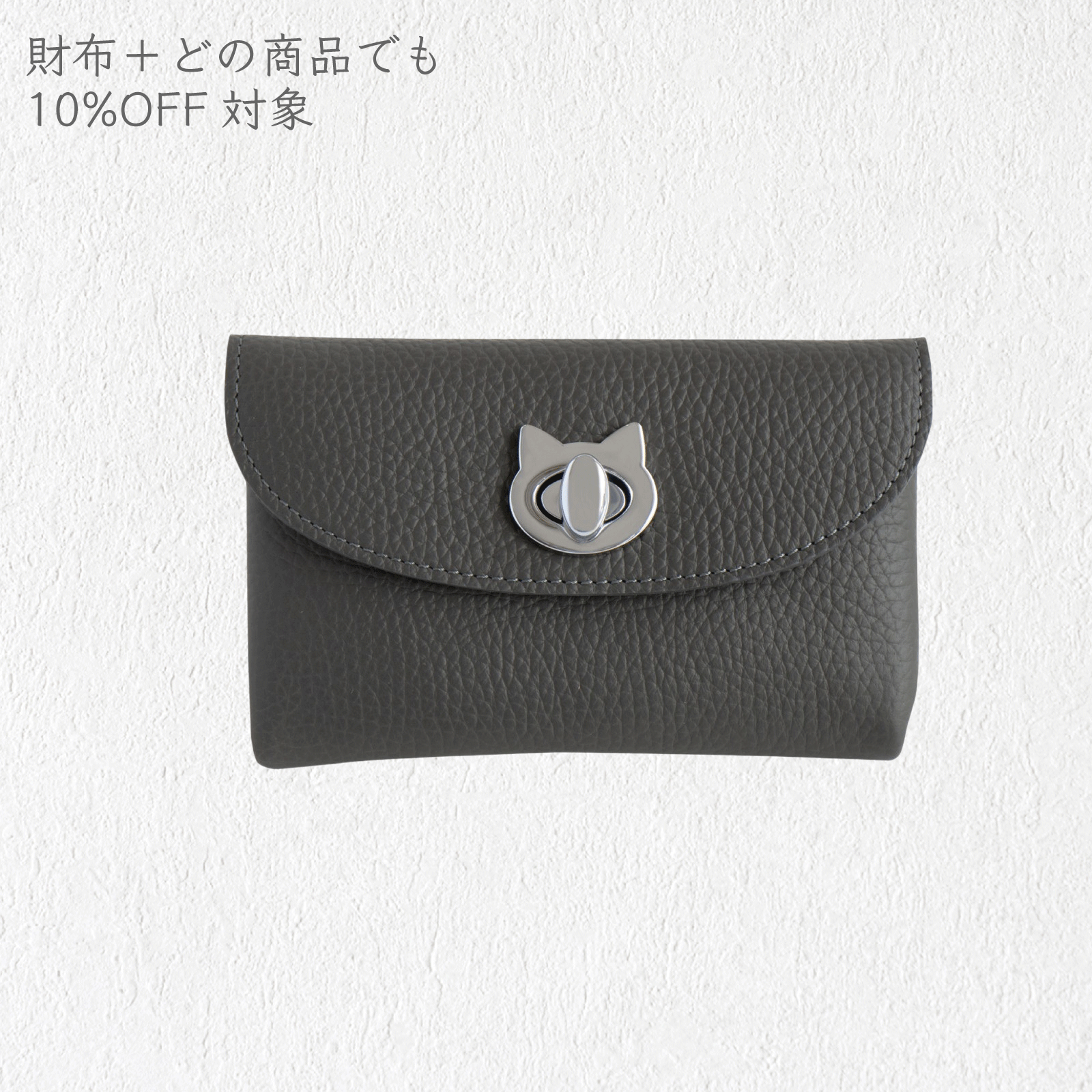 Flap Wallet Frunya Medium Cuir Mache / Graphite