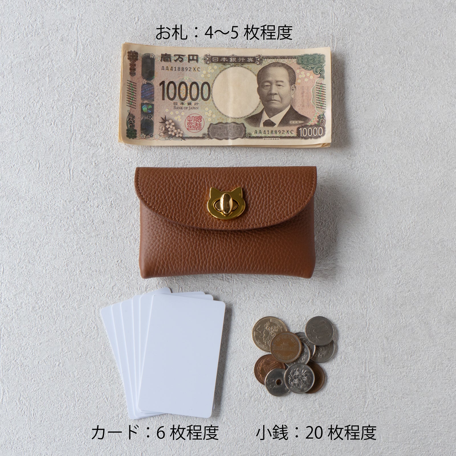 フラップウォレット・フルーニャ ミディアム　キュイール・マッシュ / キャメル