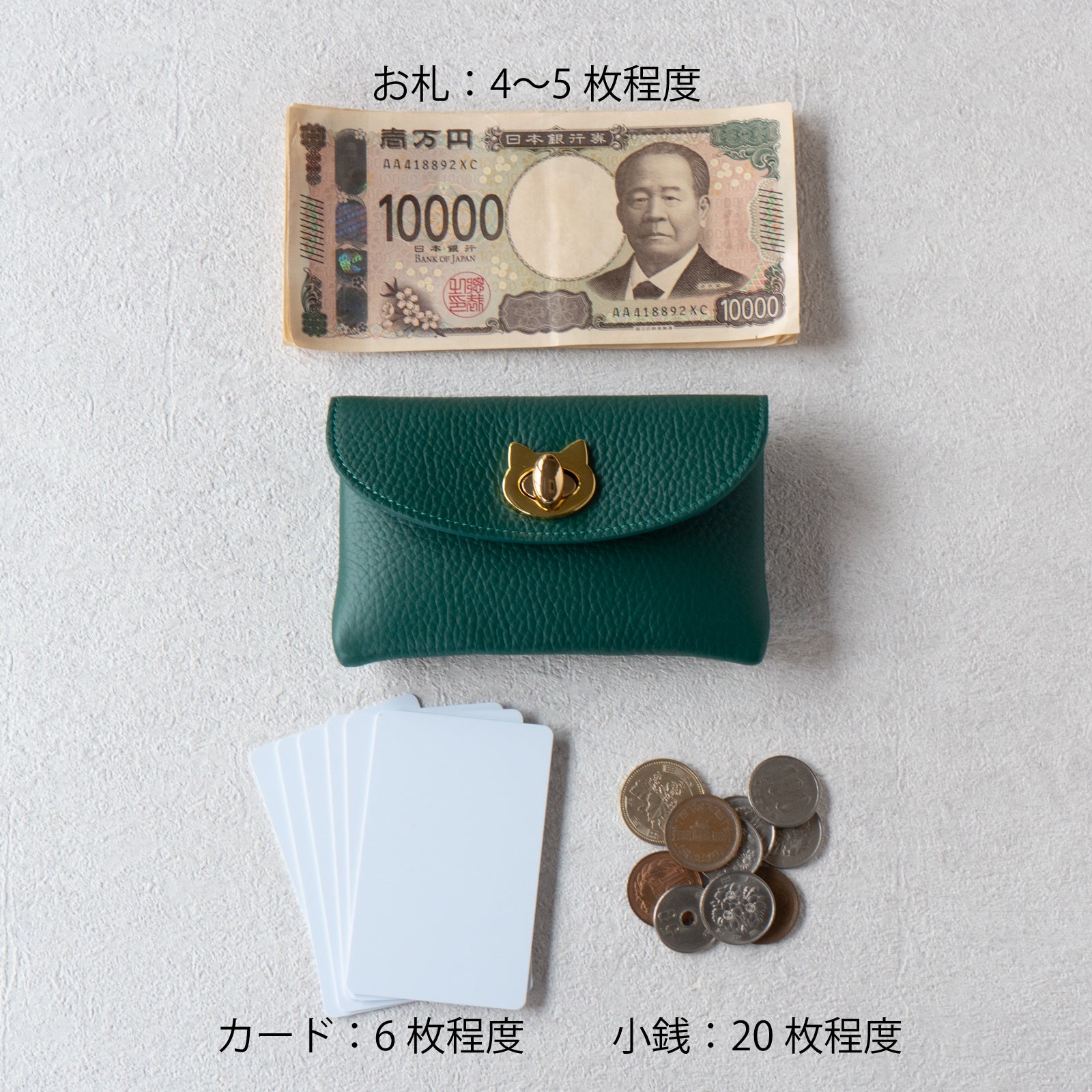 フラップウォレット・フルーニャ ミディアム　キュイール・マッシュ / エメラルド