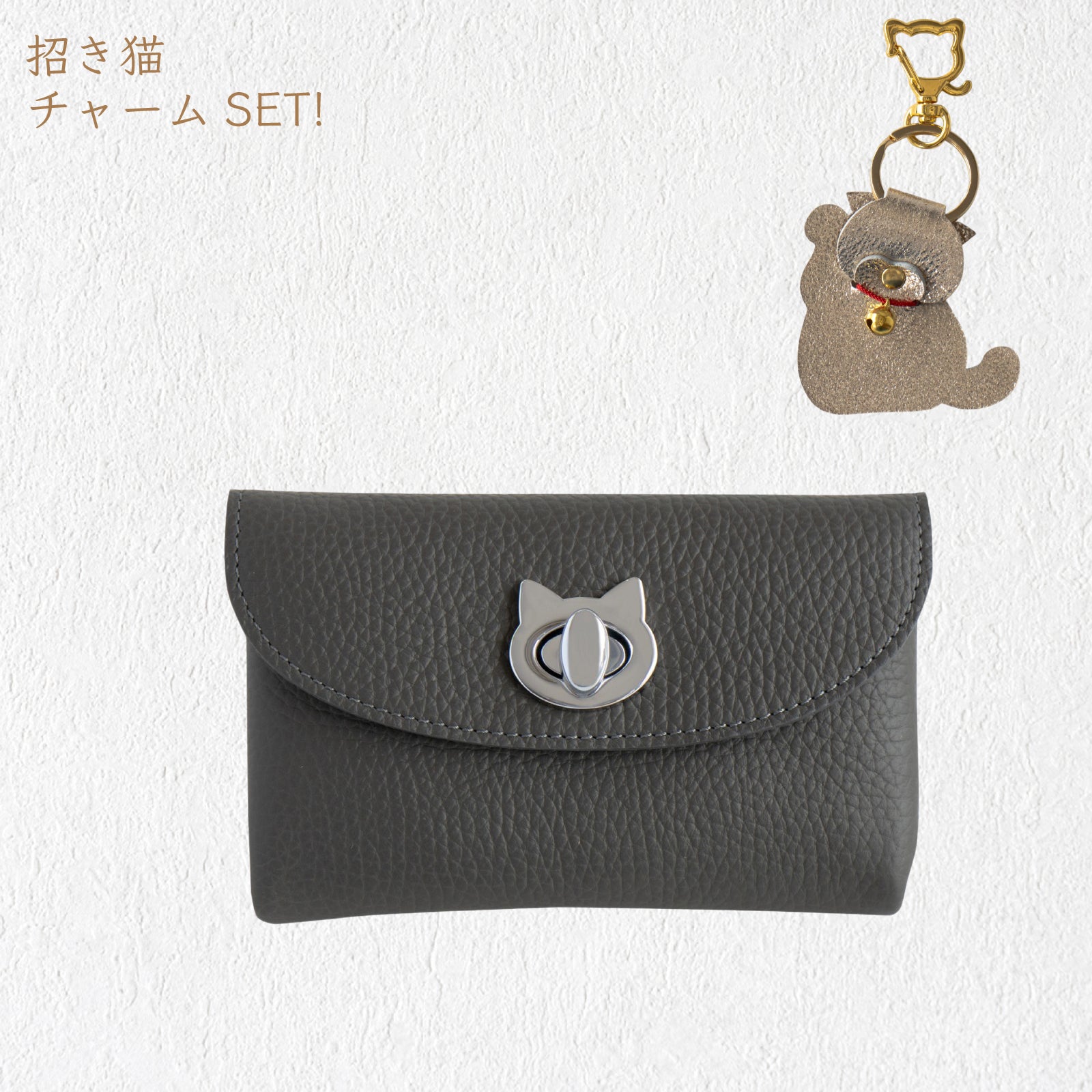 LEATHER FLAP SERIES