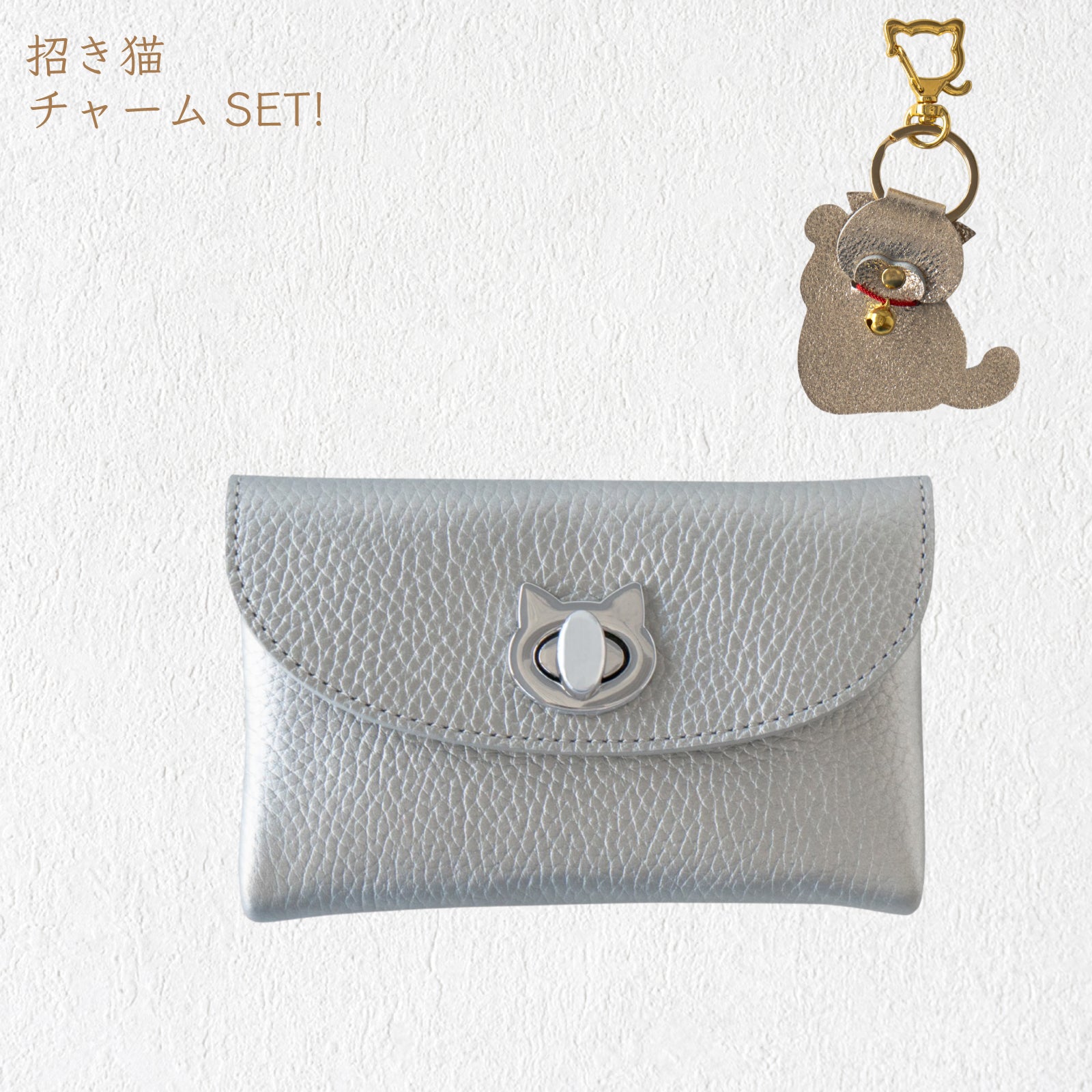 [Limited Quantity] Flap Wallet Flunya Medium with Maneki-neko Charm SET / Silver
