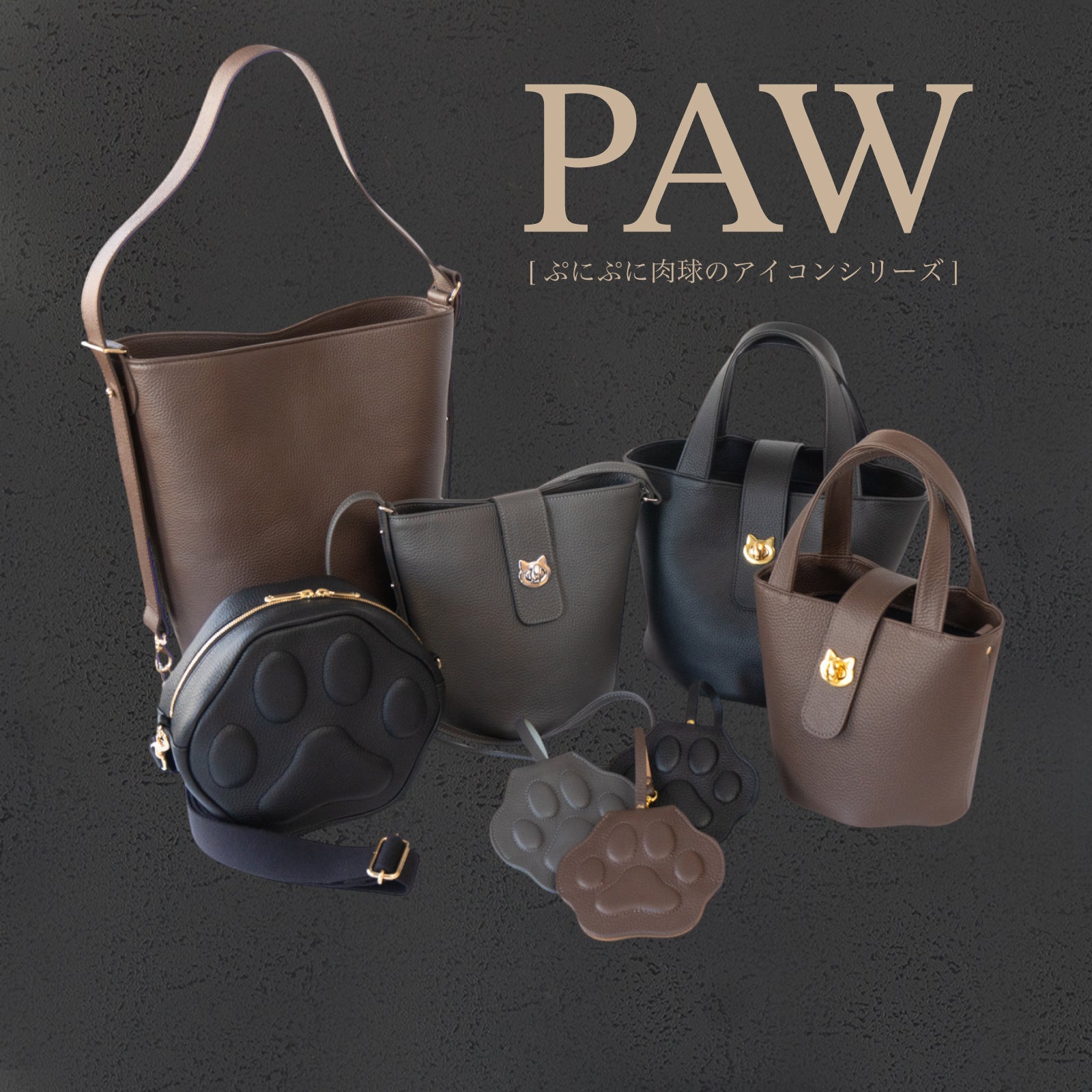 レザーアトリエPhilosophii ＜フィロソフィ＞