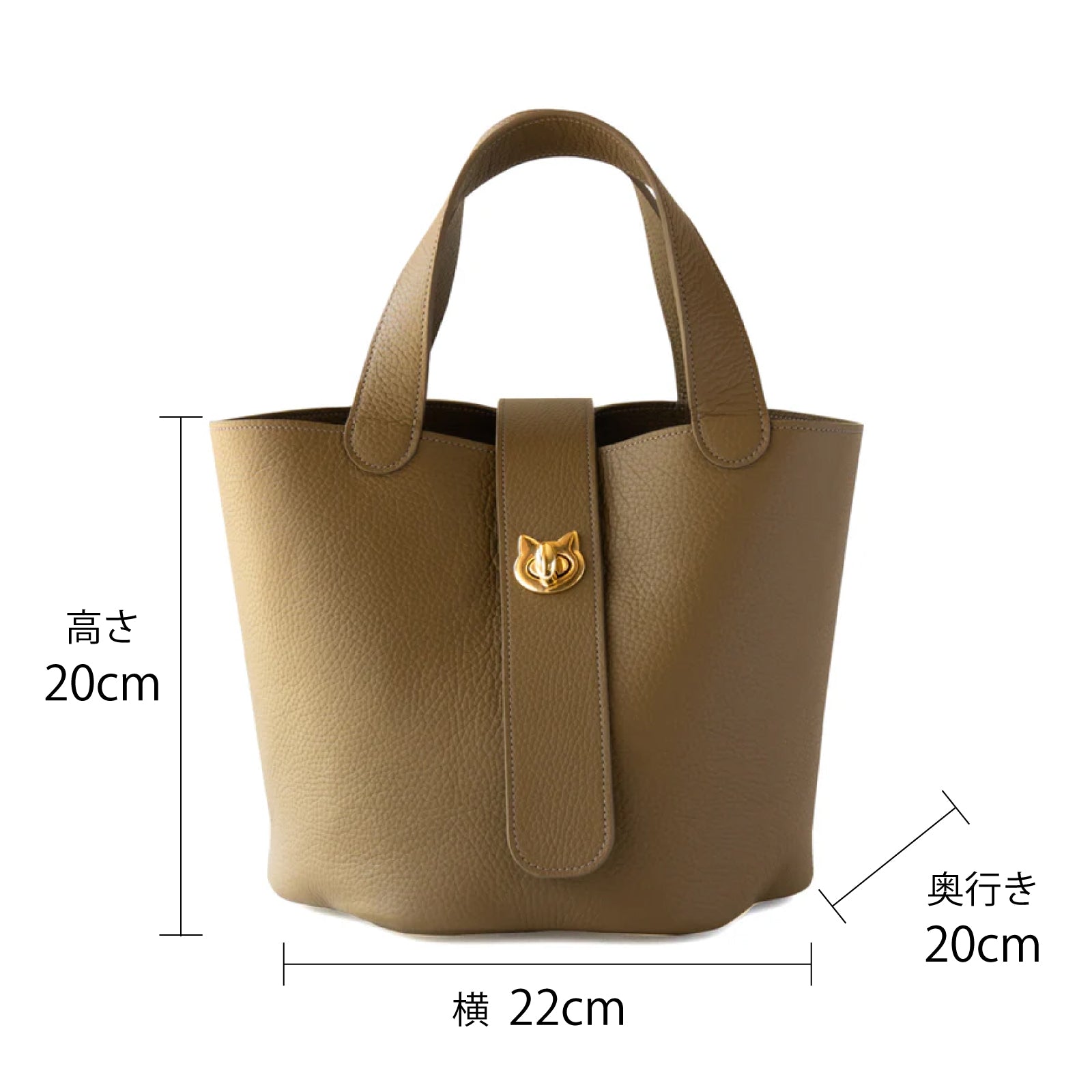 Baguette Bag PAW Cuir Mache / Taupe