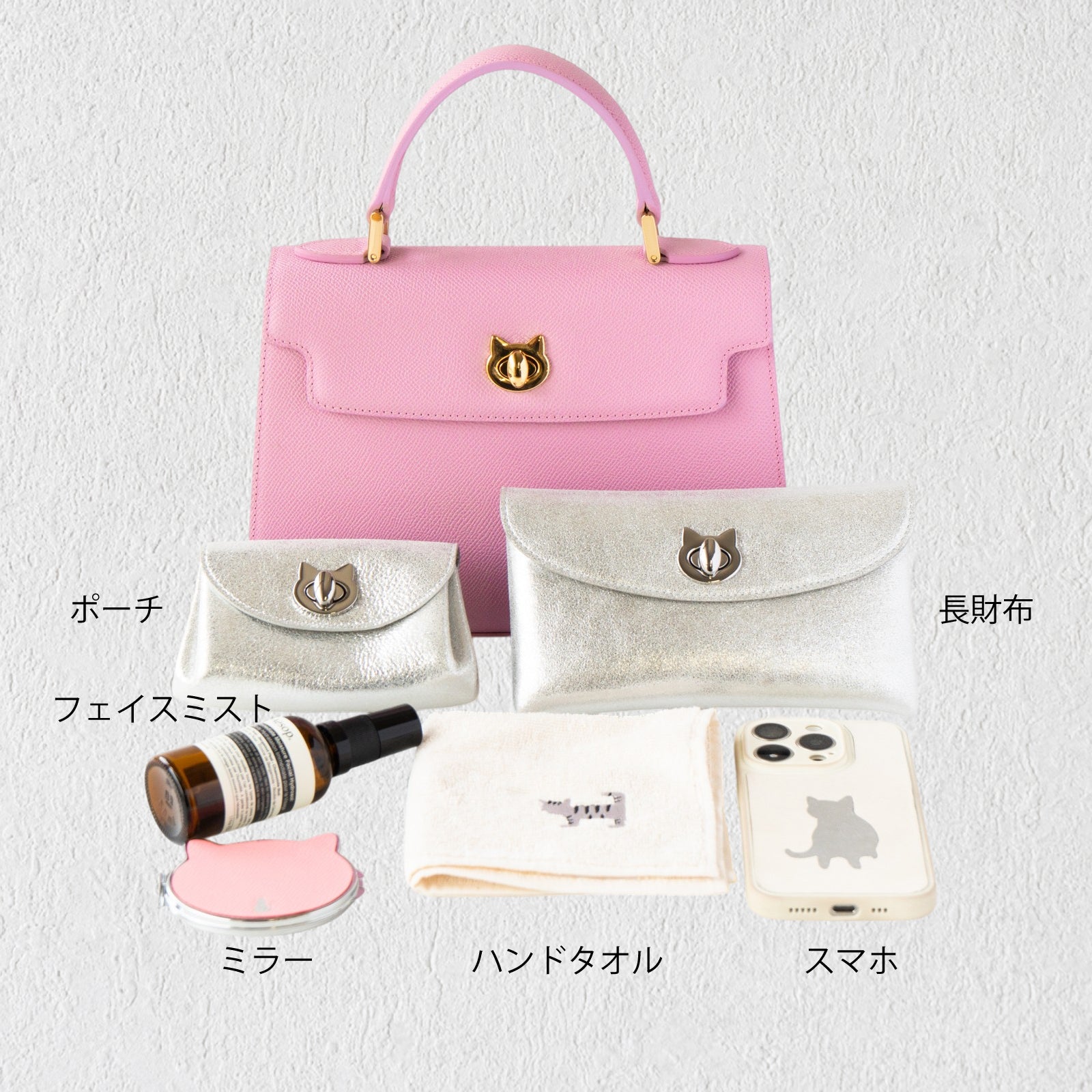 【数量限定】ハンドバッグ・ニャンパネラ25 ショルダーSET    ヴォー・エプソン /  モーヴシルベスティン