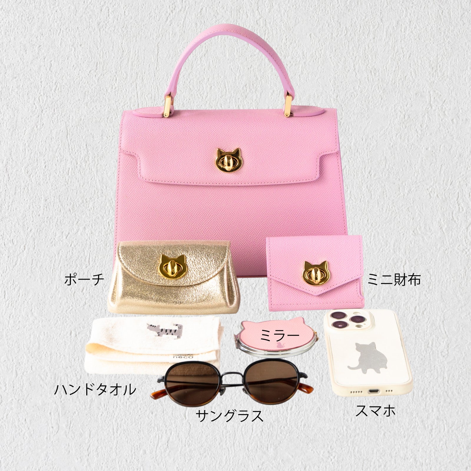 【数量限定】ハンドバッグ・ニャンパネラ25 ショルダーSET    ヴォー・エプソン /  モーヴシルベスティン