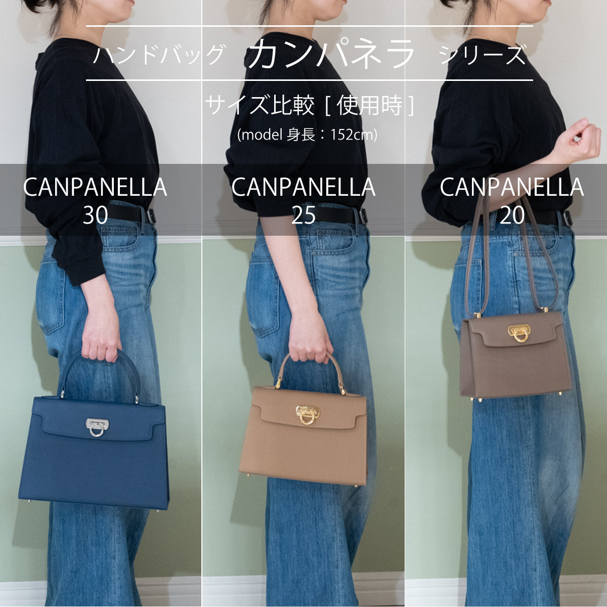 [Special Sale] Campanella 30 Cuir Minerva/Lavender