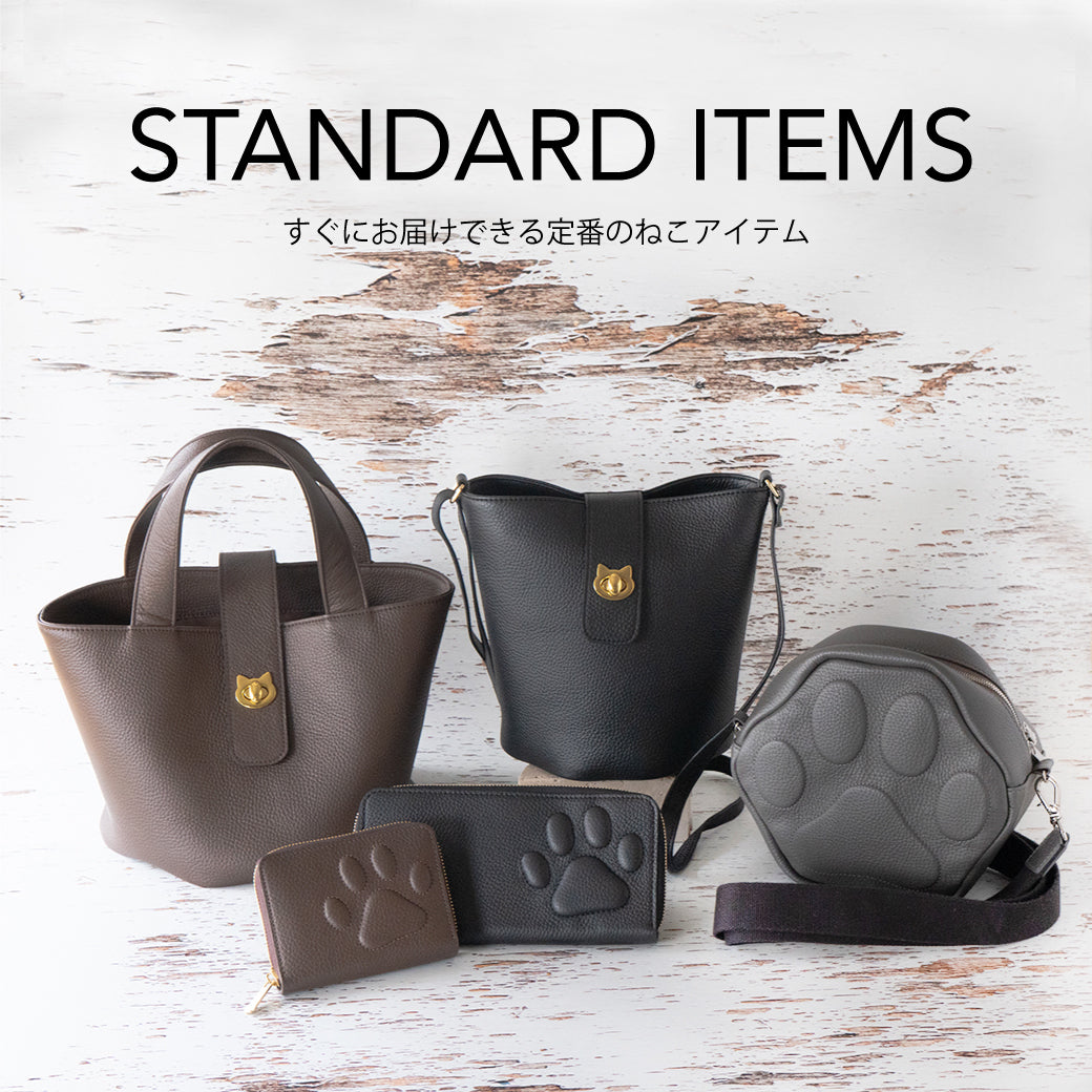 philosophii シェルポシェット ネコ金具 ブラック シェルウォレット