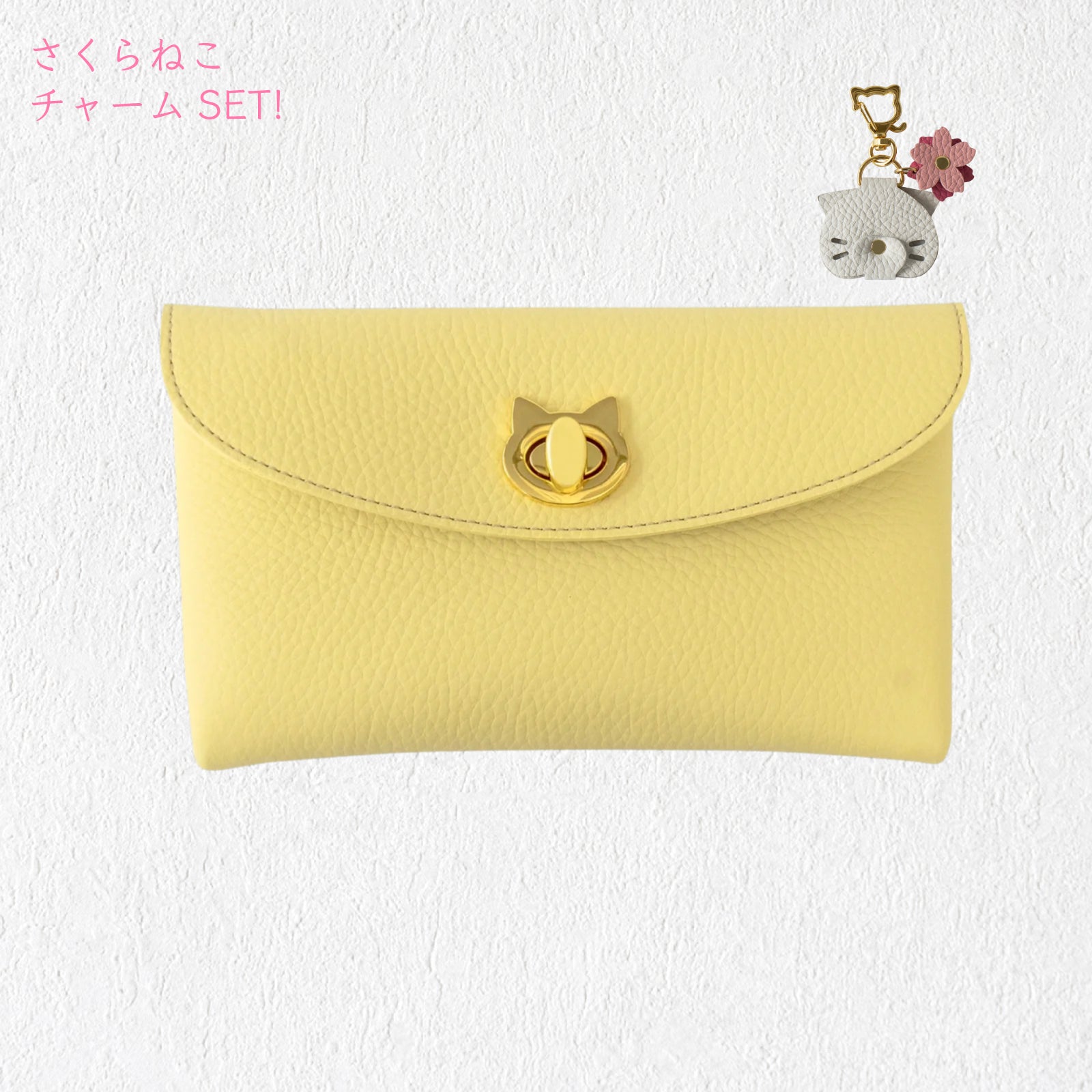 【3/20(金)20:00～ 数量限定】【さくらねこの日特別SET】フラップウォレット・フルーニャ ロング    さくらねこチャームSET  / ジョーヌプッサン