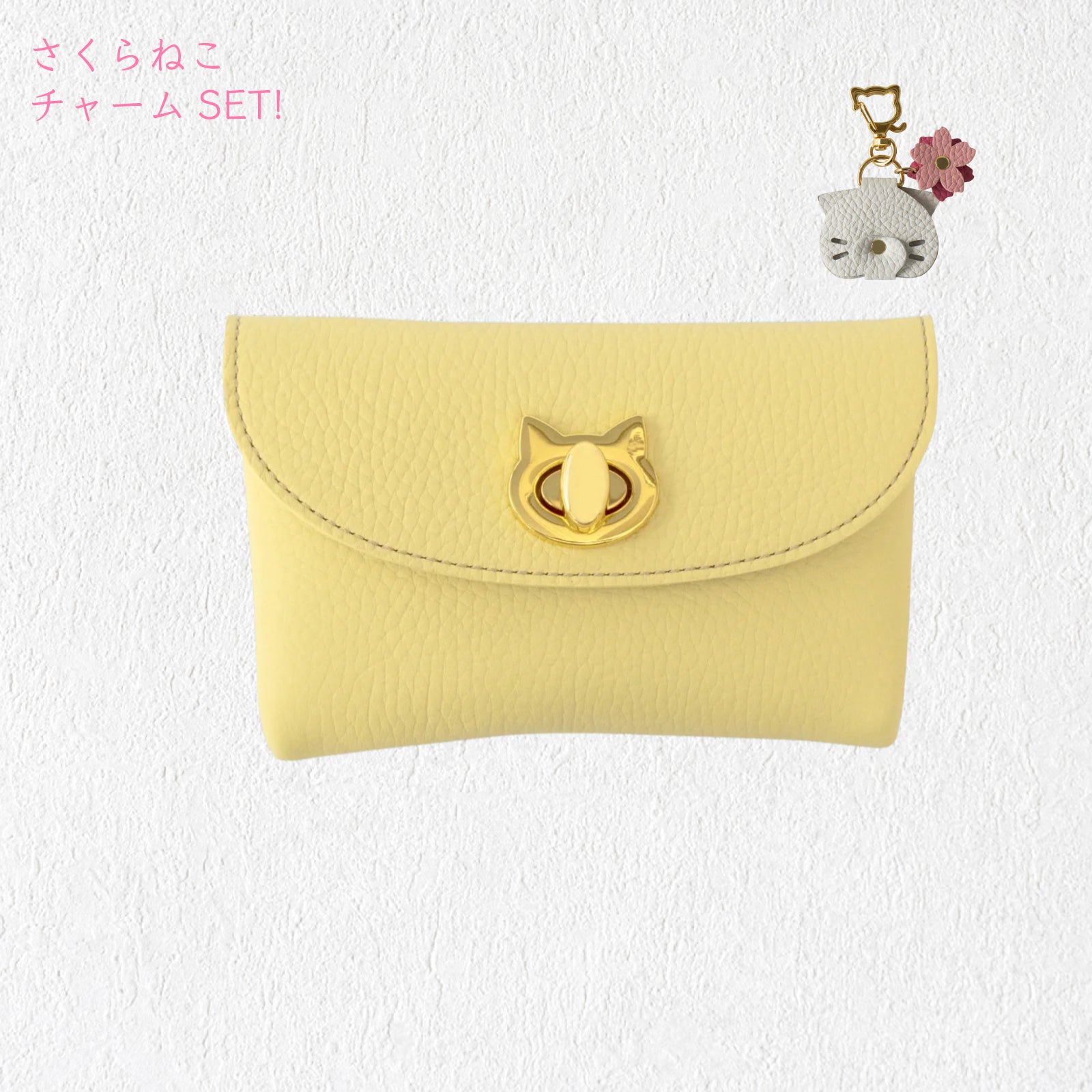 【3/20(金)20:00～ 数量限定】【さくらねこの日特別SET】フラップウォレット・フルーニャ ミディアム　さくらねこチャームSET / ジョーヌプッサン