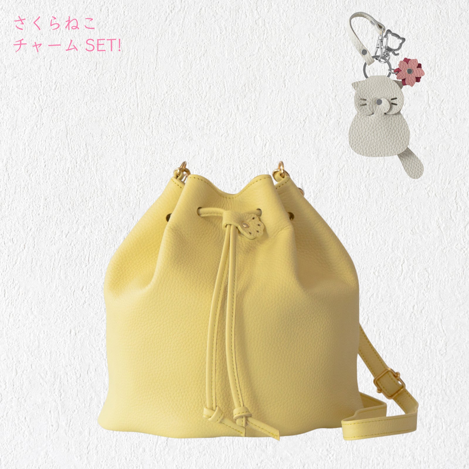 【4/3(金)22:00〜 】巾着ショルダーバッグ・PAW (パウ)  さくらねこチャームSET  /  ジョーヌプッサン