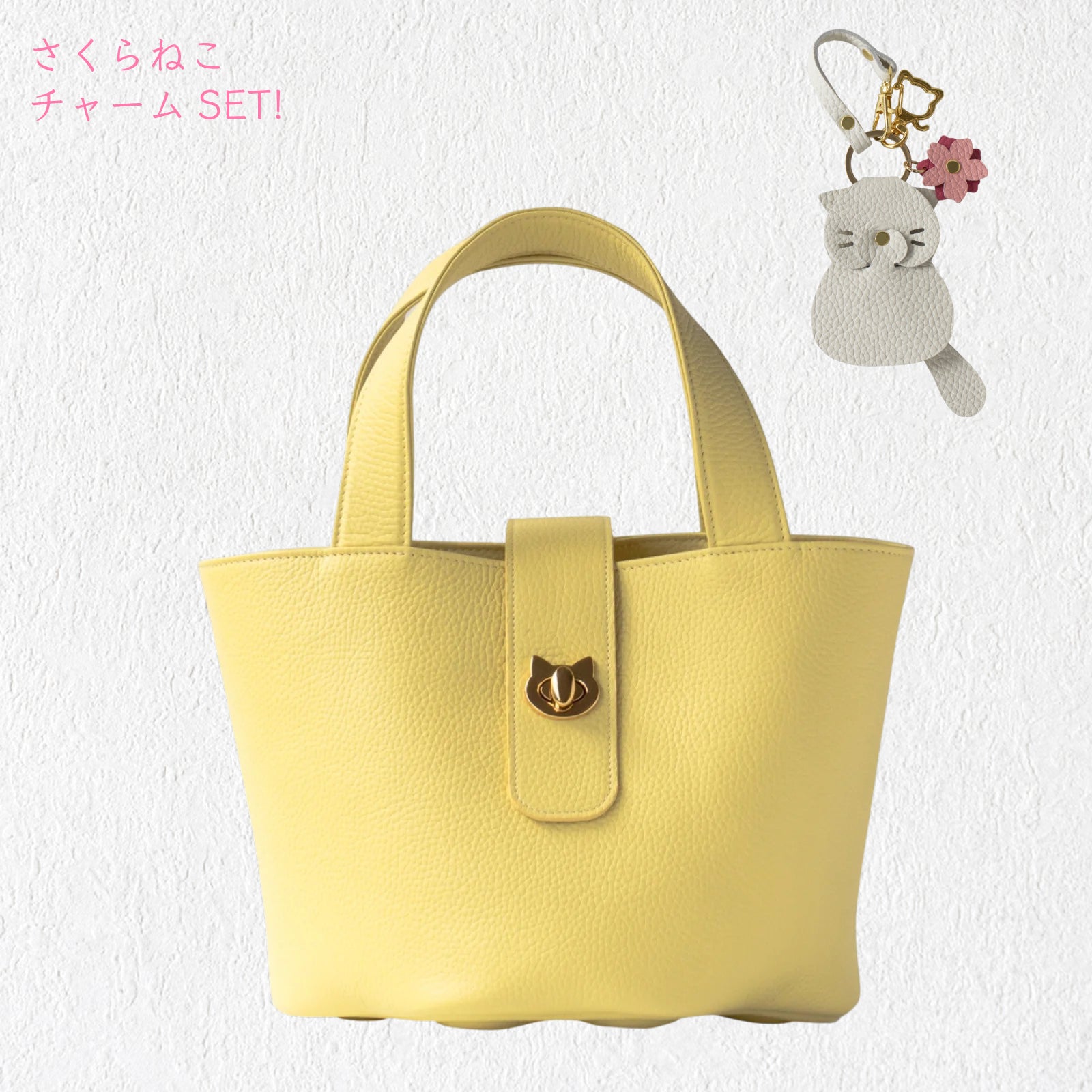 【3/20(金)20:00～ 数量限定】【さくらねこの日特別SET】バケットバッグ  PAW (パウ)  さくらねこチャームSET  /  ジョーヌプッサン