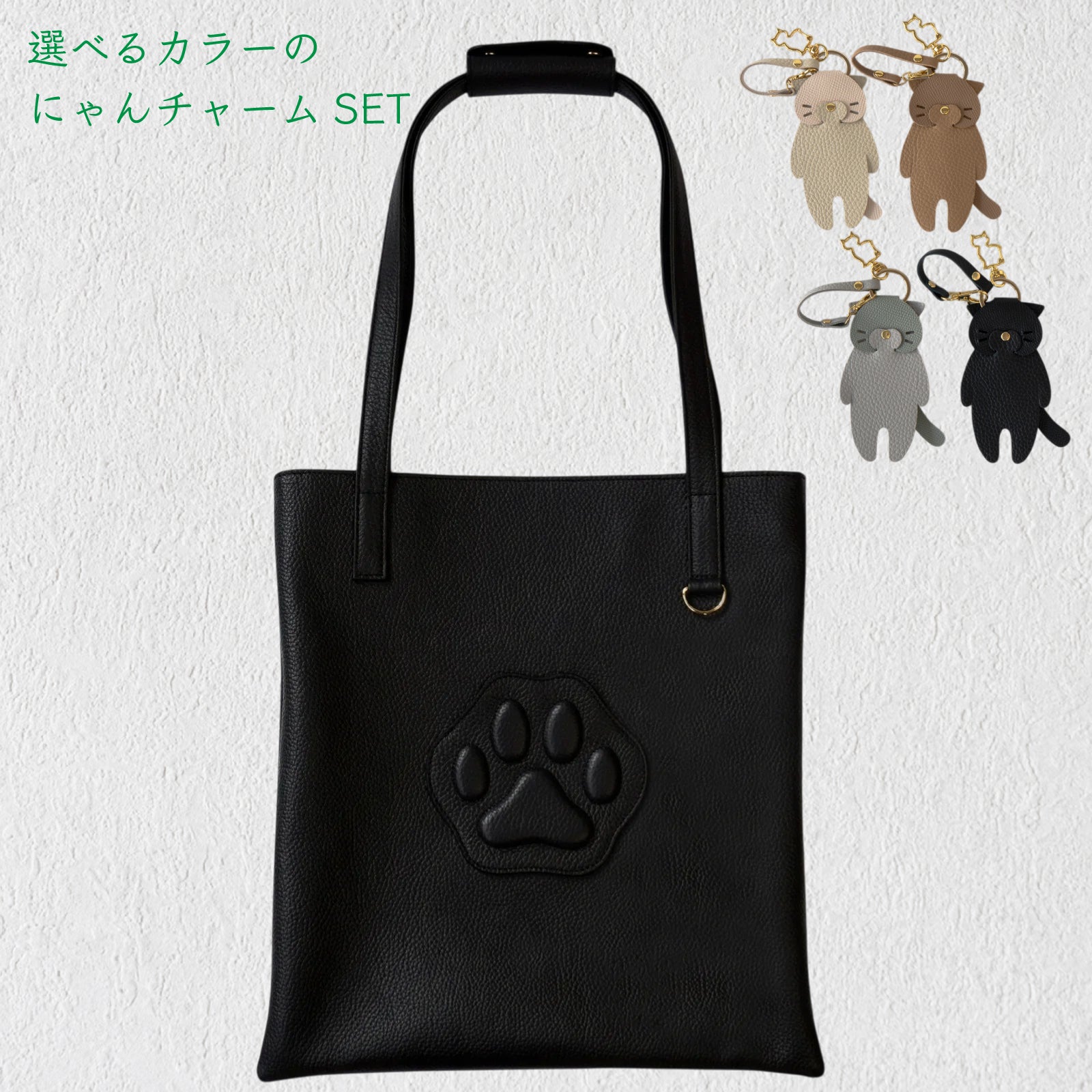 A4 Tote Bag PAW Cuir Mache / Black