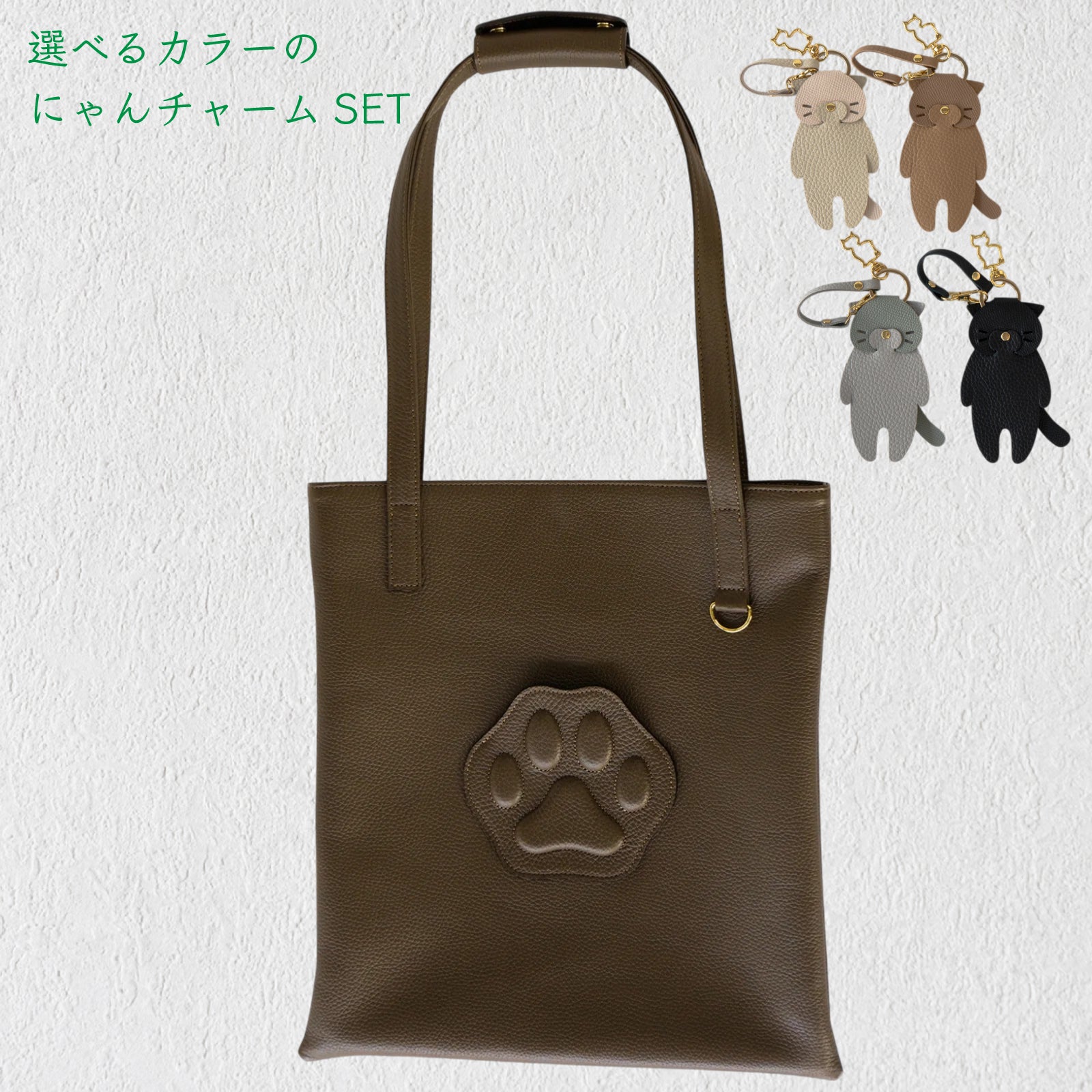 A4 Tote Bag PAW Cuir Mache / Chocolate 