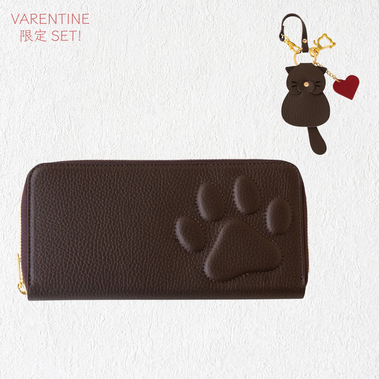 【1/30(金)〜2/14(土) 期間限定バレンタインSET 】PAWラウンドファスナー長財布   キュイール・マッシュ  /  チョコ　＋ ころにゃんチャーム ハート付き　SET
