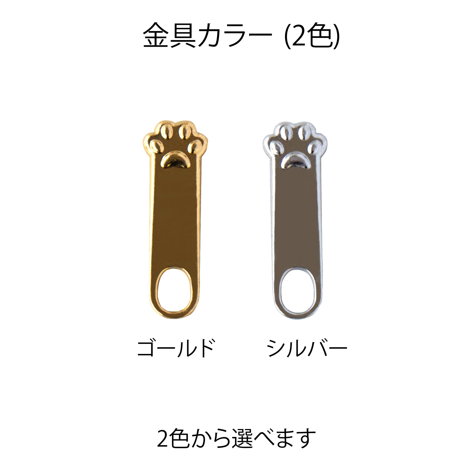 【11/21(金)22:00～ 26時間限定販売】【数量限定】PAWポシェット  キュイール・マッシュ  /  ブラック [選べる金具]