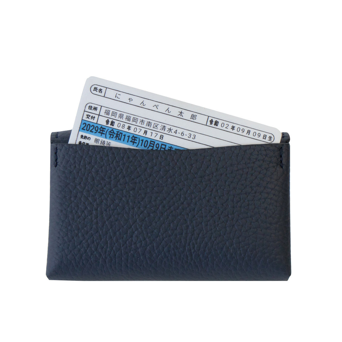 [Made-to-order: 10/23 (Fri) 22:00 – 10/26 (Mon)] Small Multi-case: Meowver Mini Cuir Mâche / Bleu Nuit