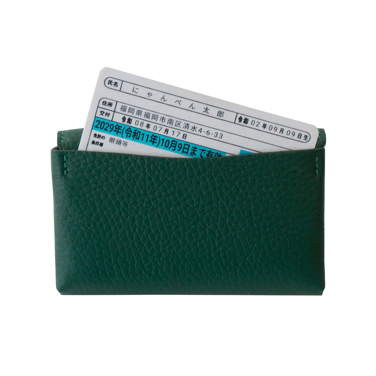 [Made-to-order: 10/23 (Fri) 22:00 – 26 (Mon)] Small Multi-Case: Meowver Mini Cuir Mush / Emerald