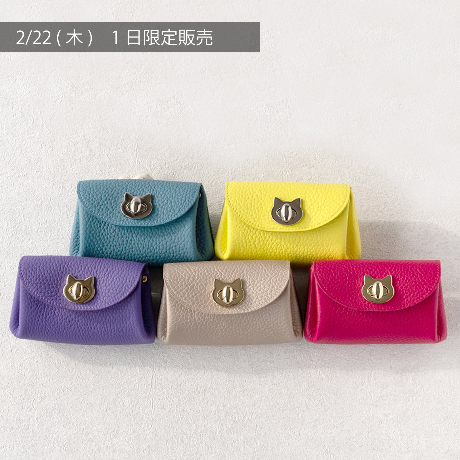 [2/22 (Thursday) 1 day limited sale] Shell pouch [CAT] Taurillon Clemence 